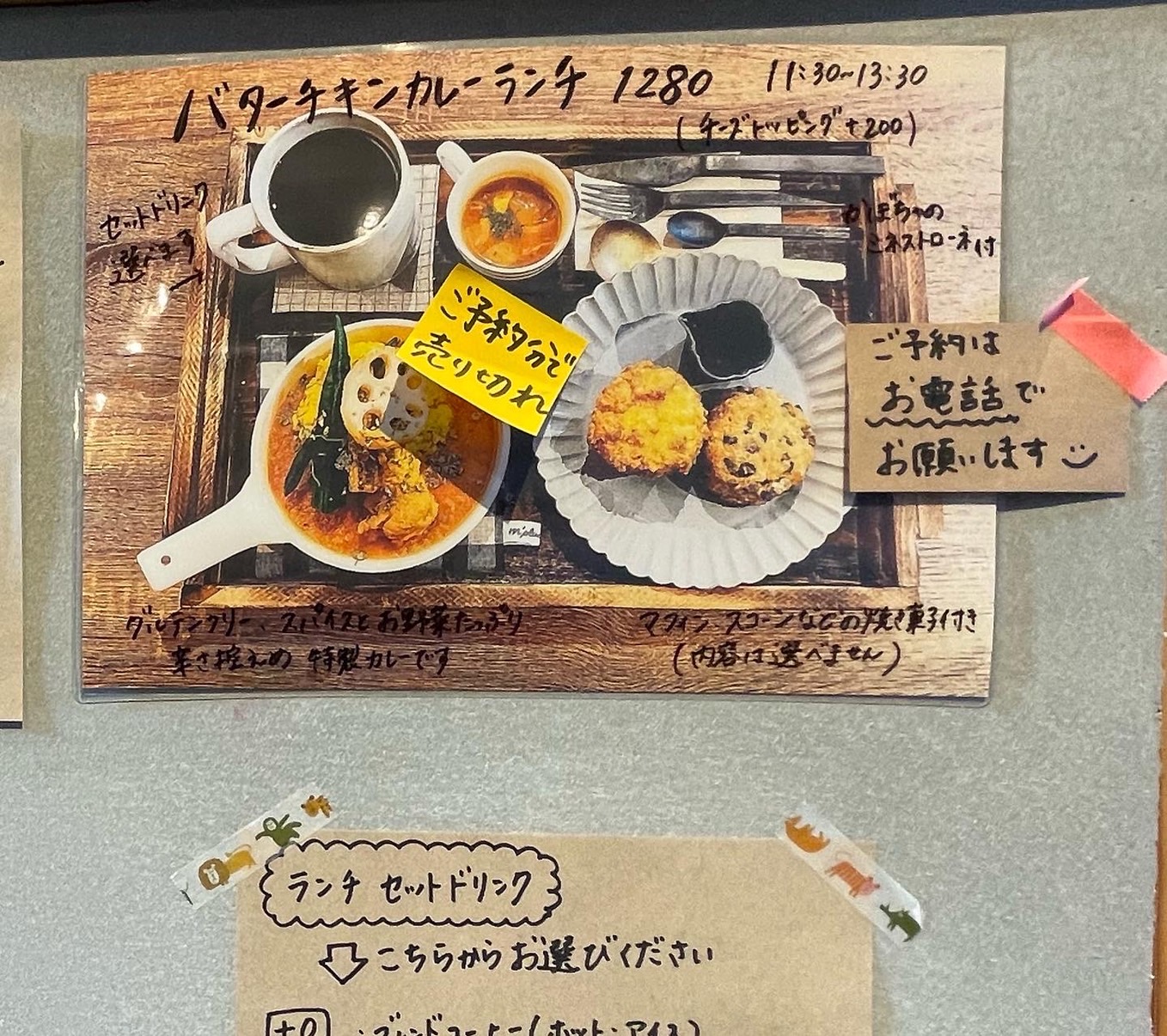Bake  Aのレポート写真3（えころん）
