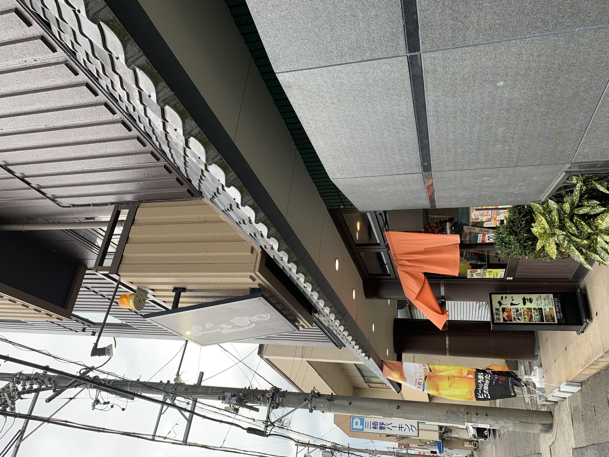 居酒屋たじまのレポート写真5（ポニョ）