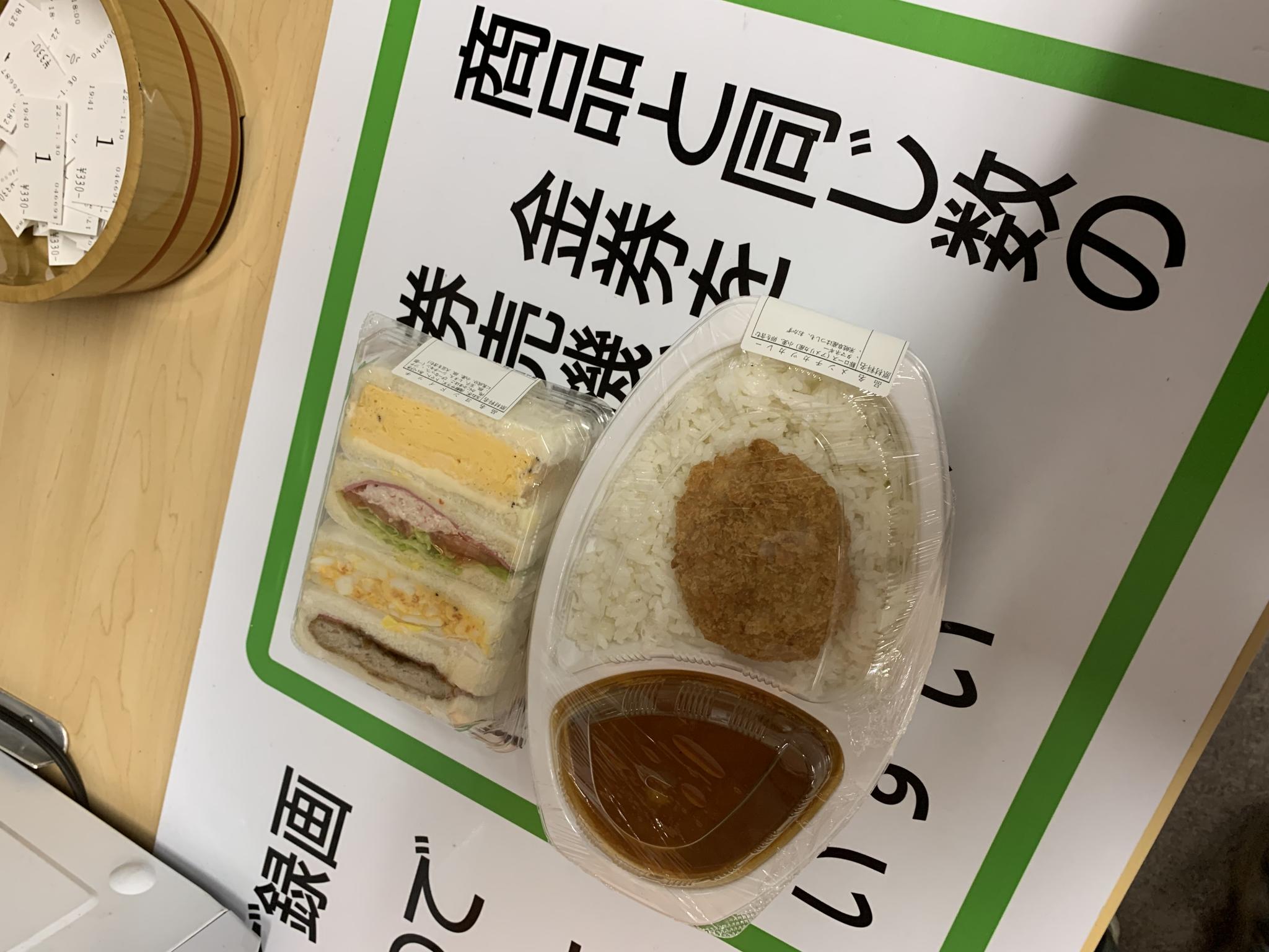 鮨飛脚 神戸店のレポート写真3（ポニョ）