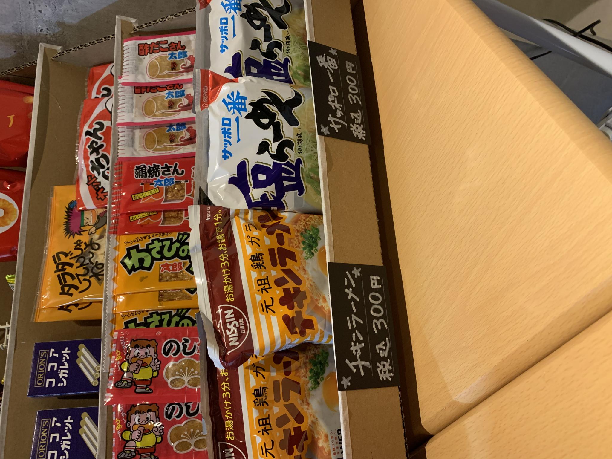 日本酒BAR moriyaのレポート写真3（ポニョ）