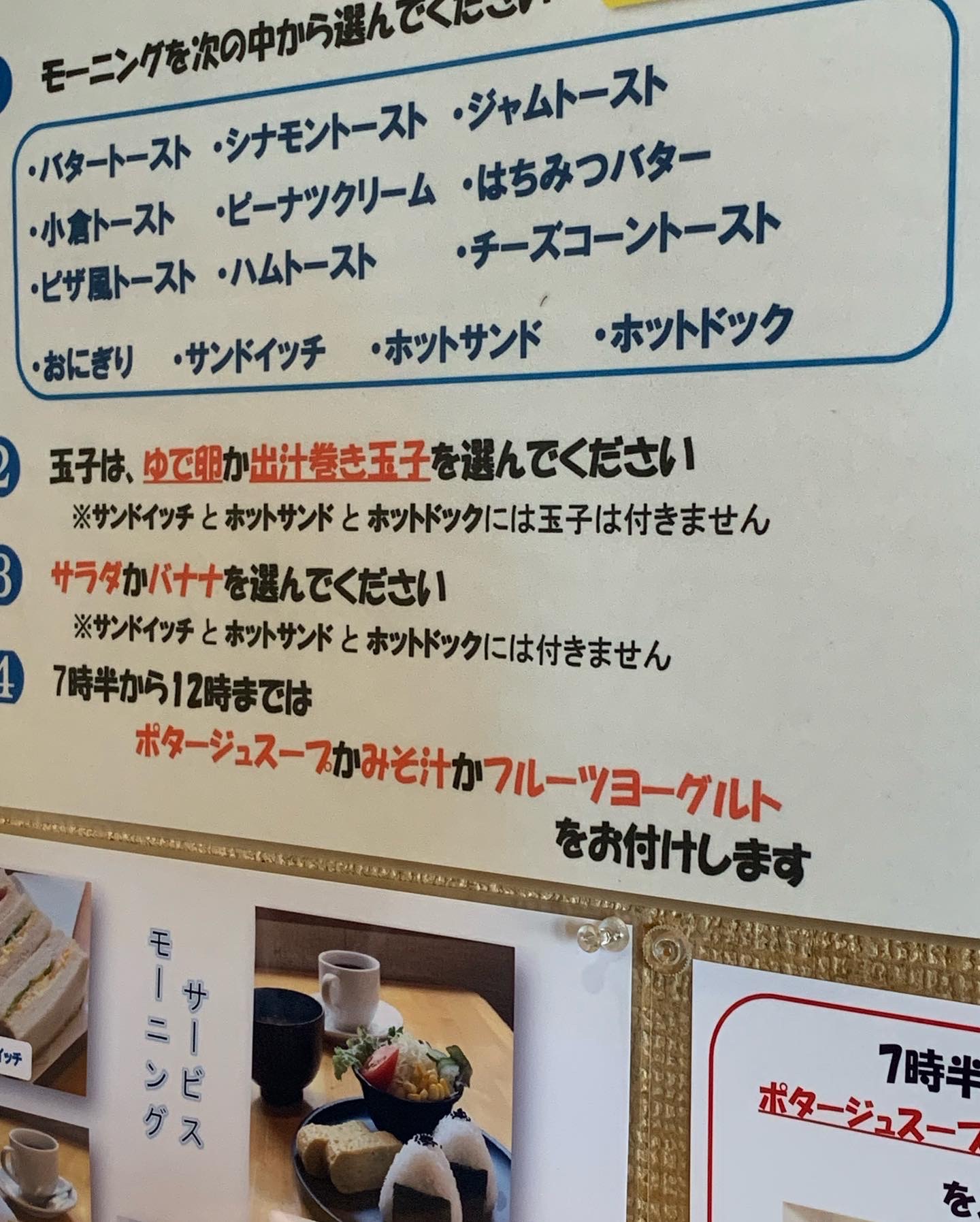 マルミツのレポート写真4（ポニョ）