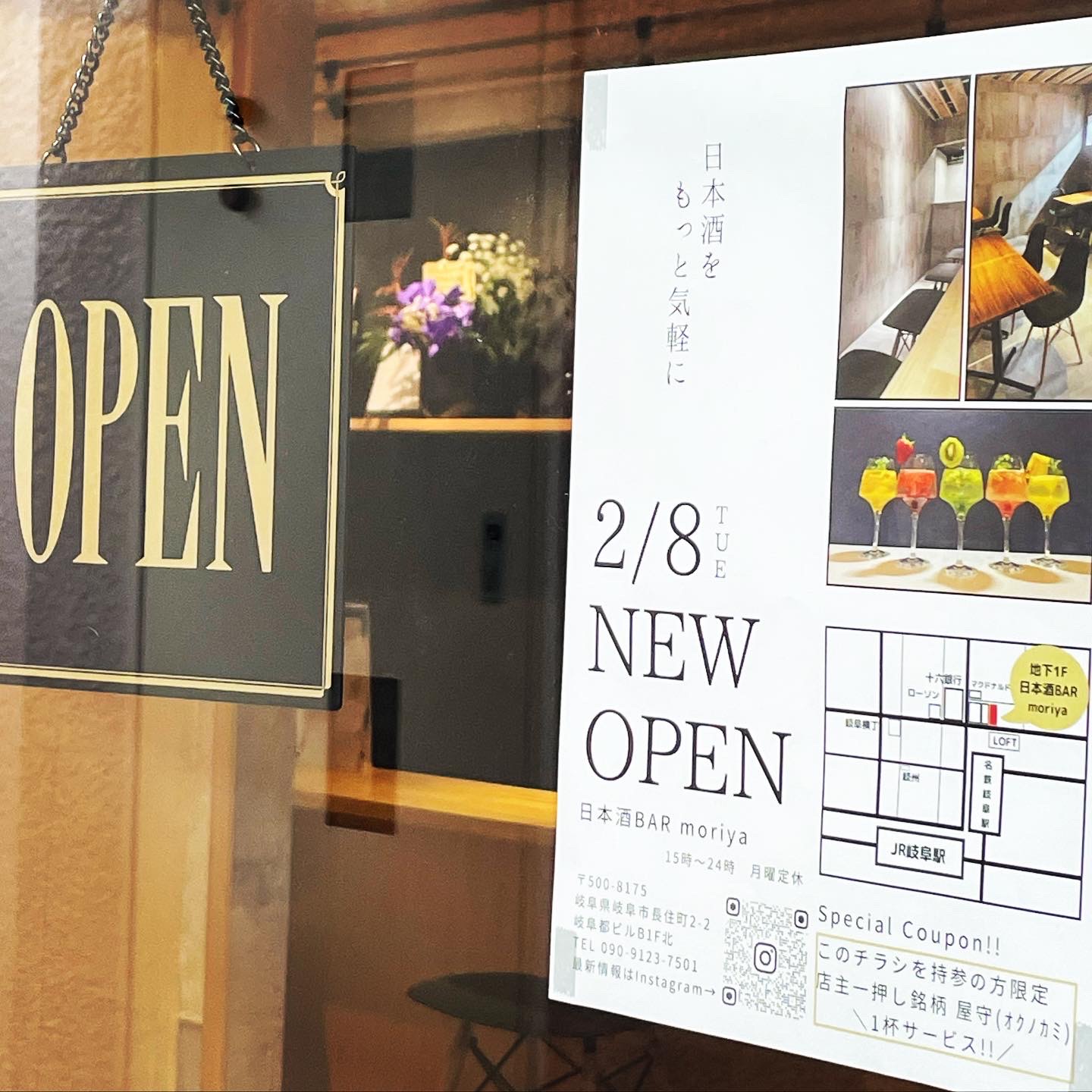 日本酒BAR moriyaのレポート写真4（岐阜の食いしん坊担当）