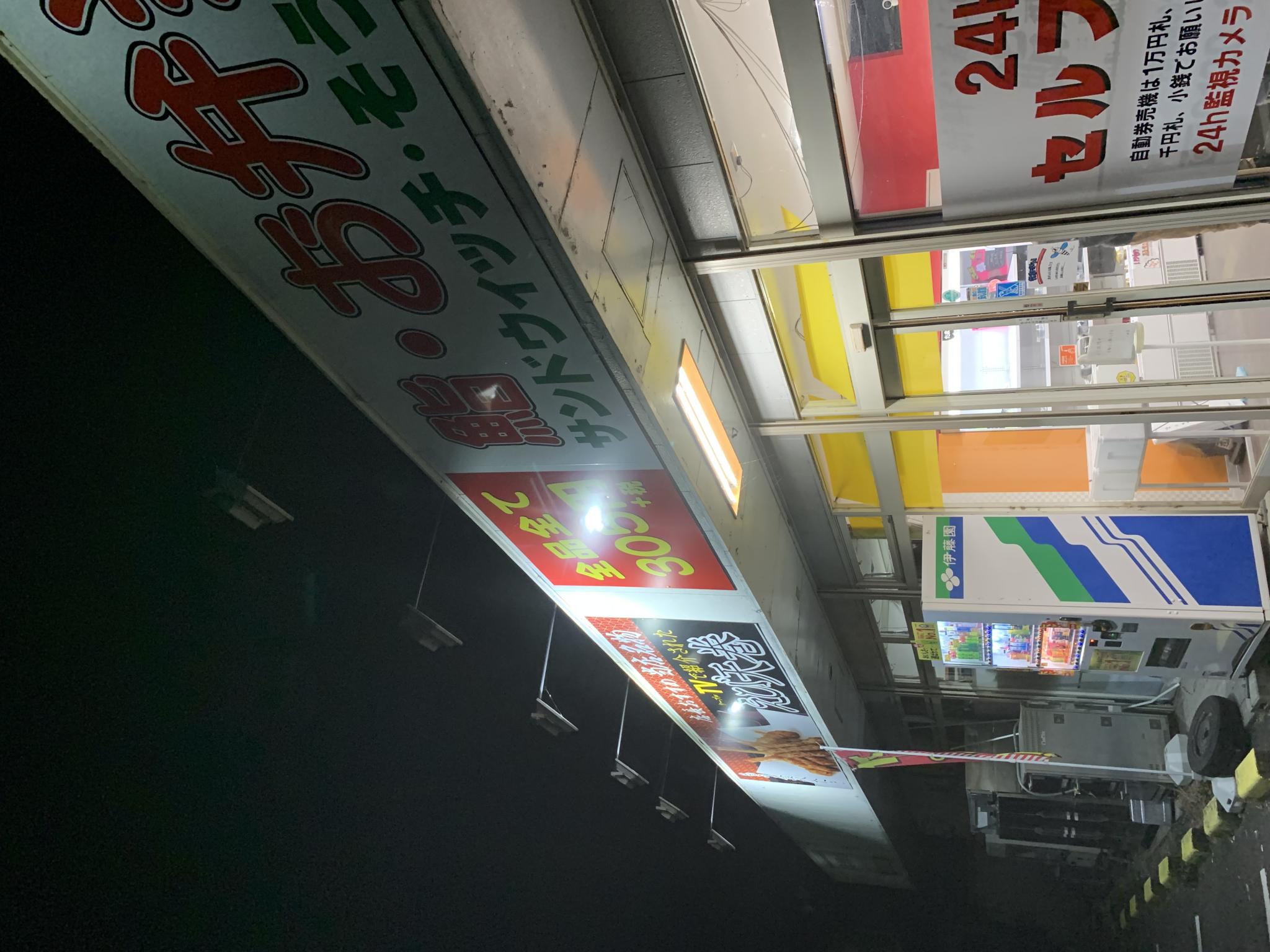 鮨飛脚 神戸店のレポート写真5（ポニョ）