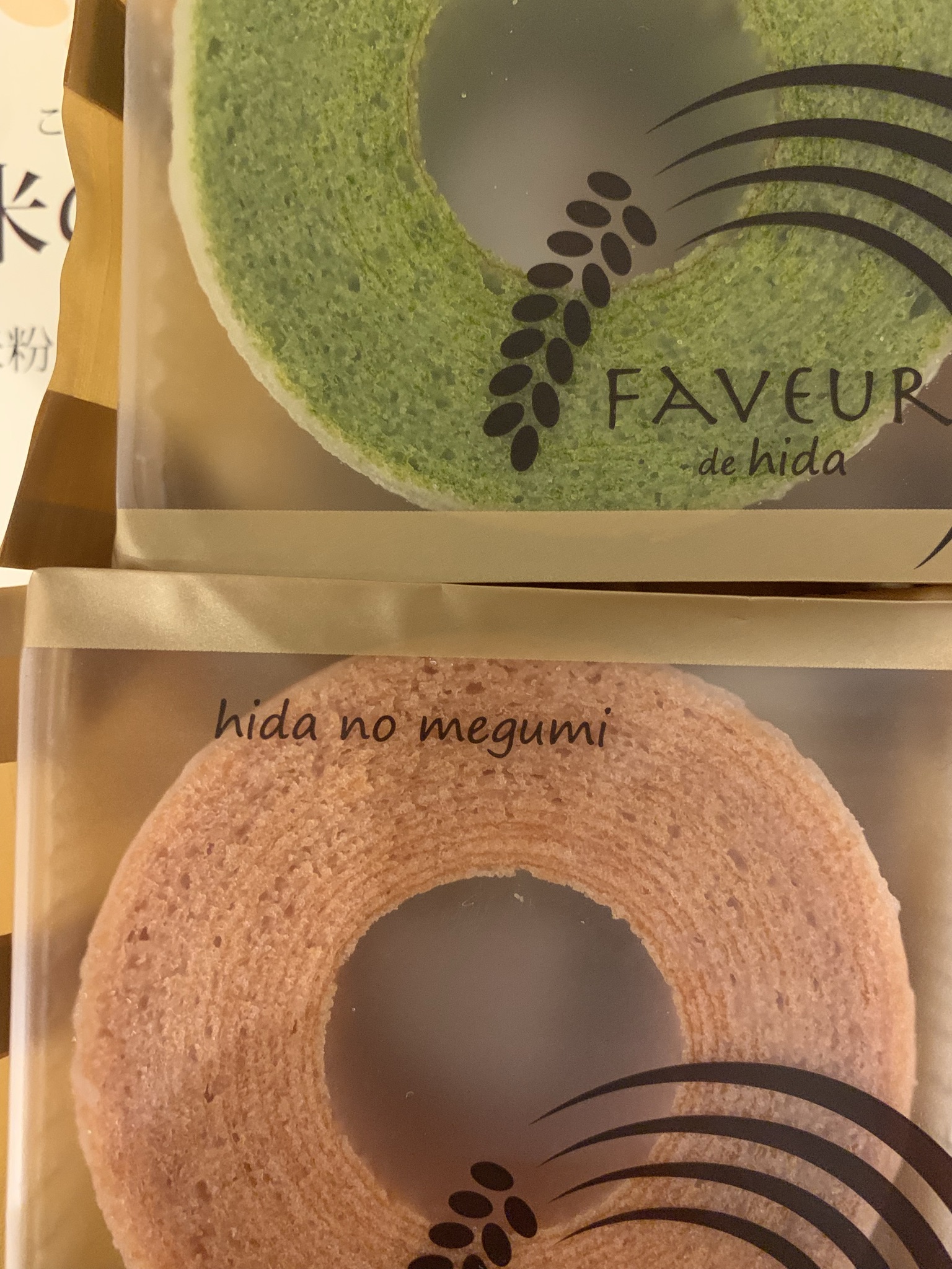 FAVEUR de hida(ファボール飛騨)のレポート写真1（ポニョ）