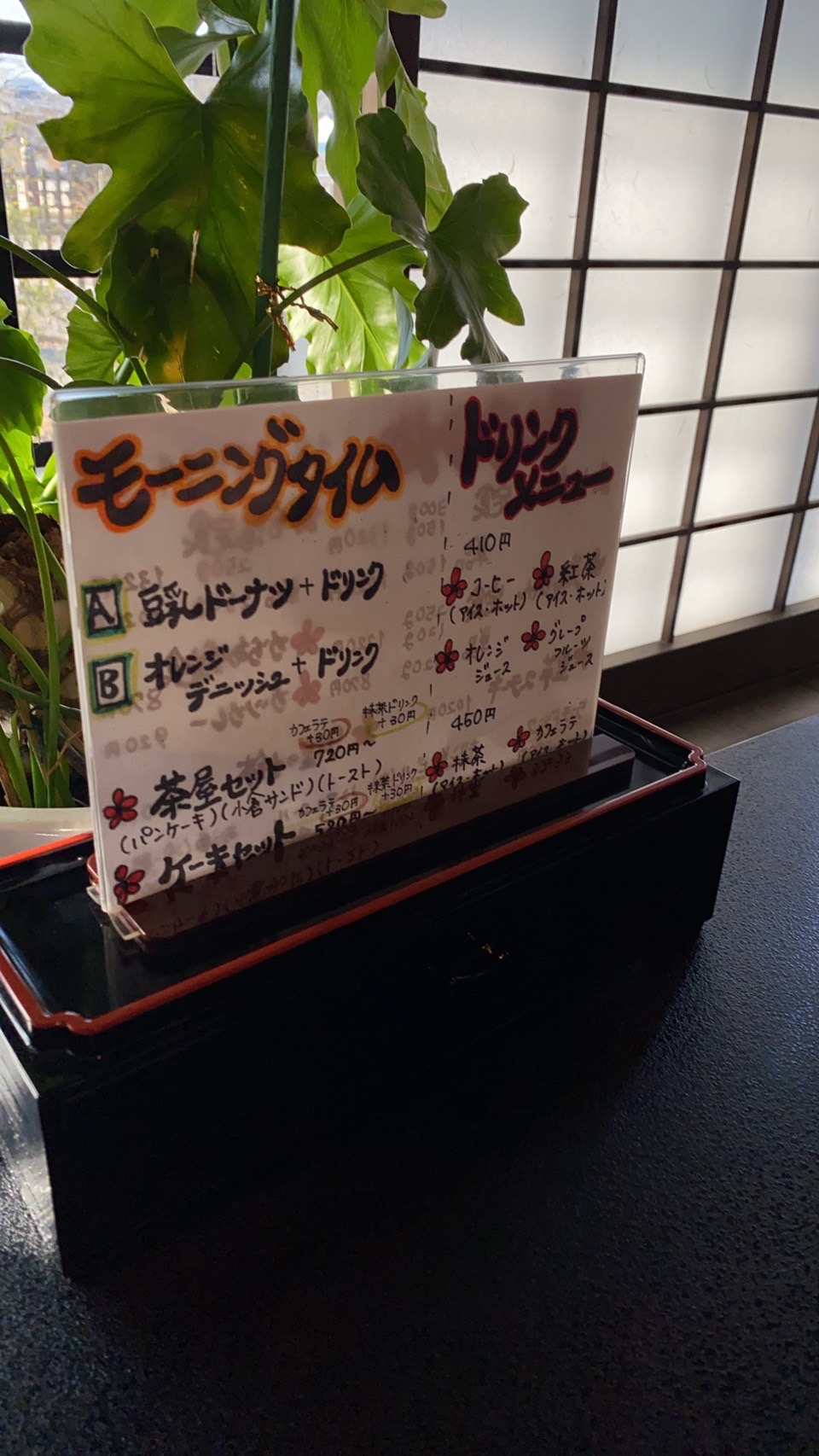 濃州関所茶屋のレポート写真3（ちぃーたん）