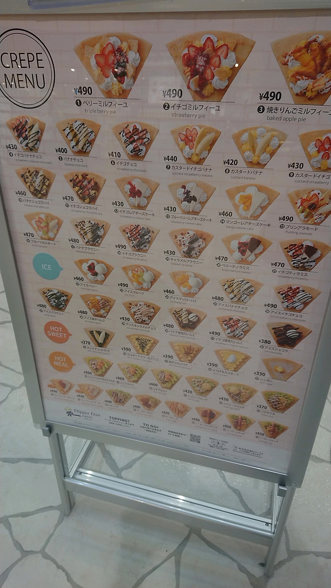 Dipper Dan カラフルタウン岐阜店のレポート写真3（ヨゼ）