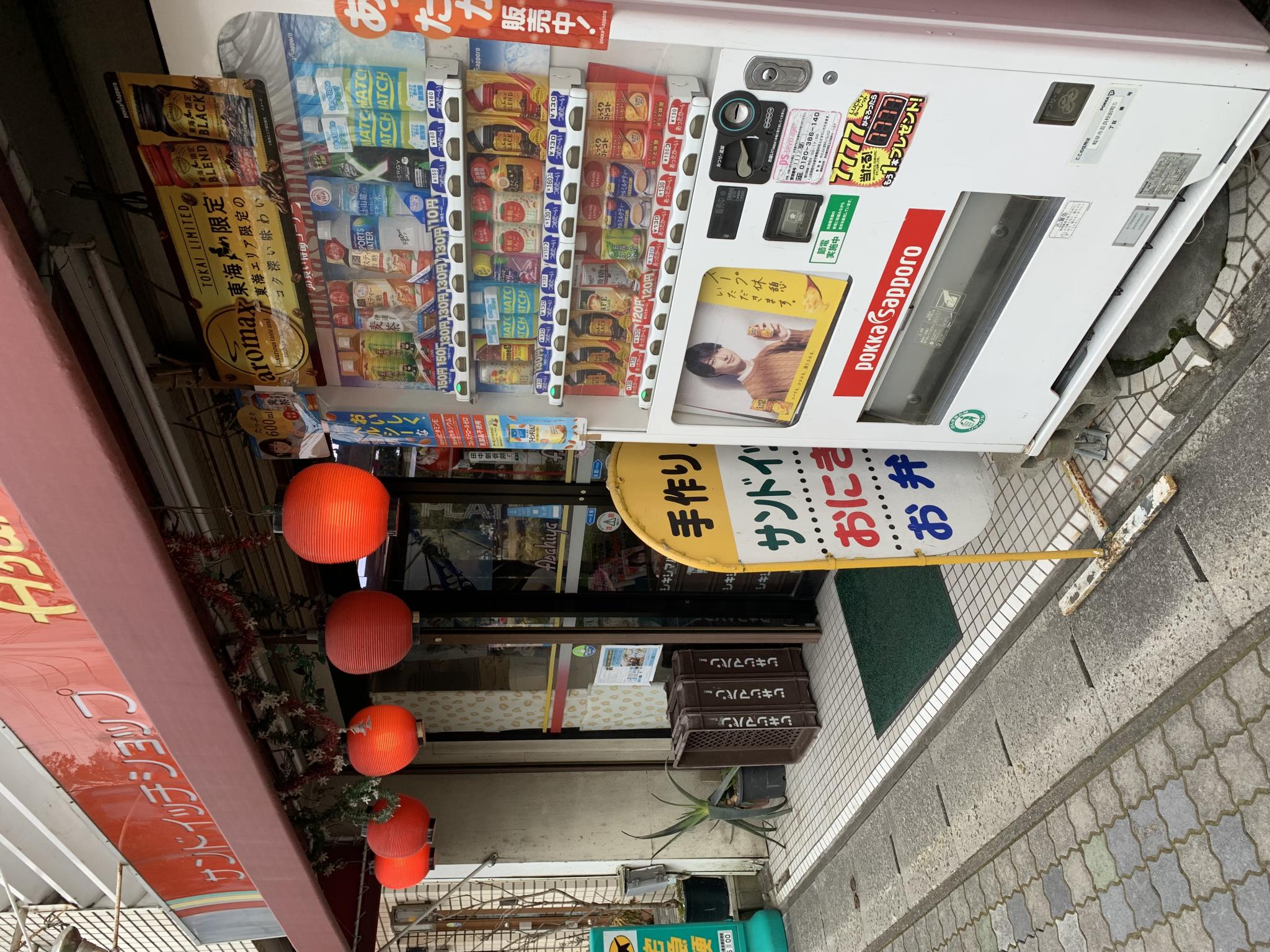 朝日屋のレポート写真4（ポニョ）