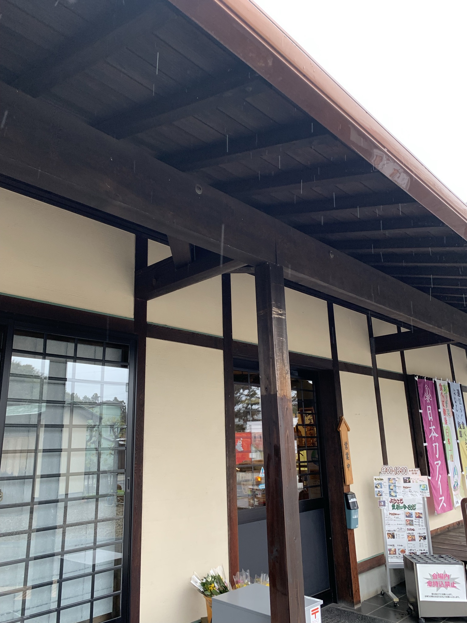 濃州関所茶屋のレポート写真4（ポニョ）