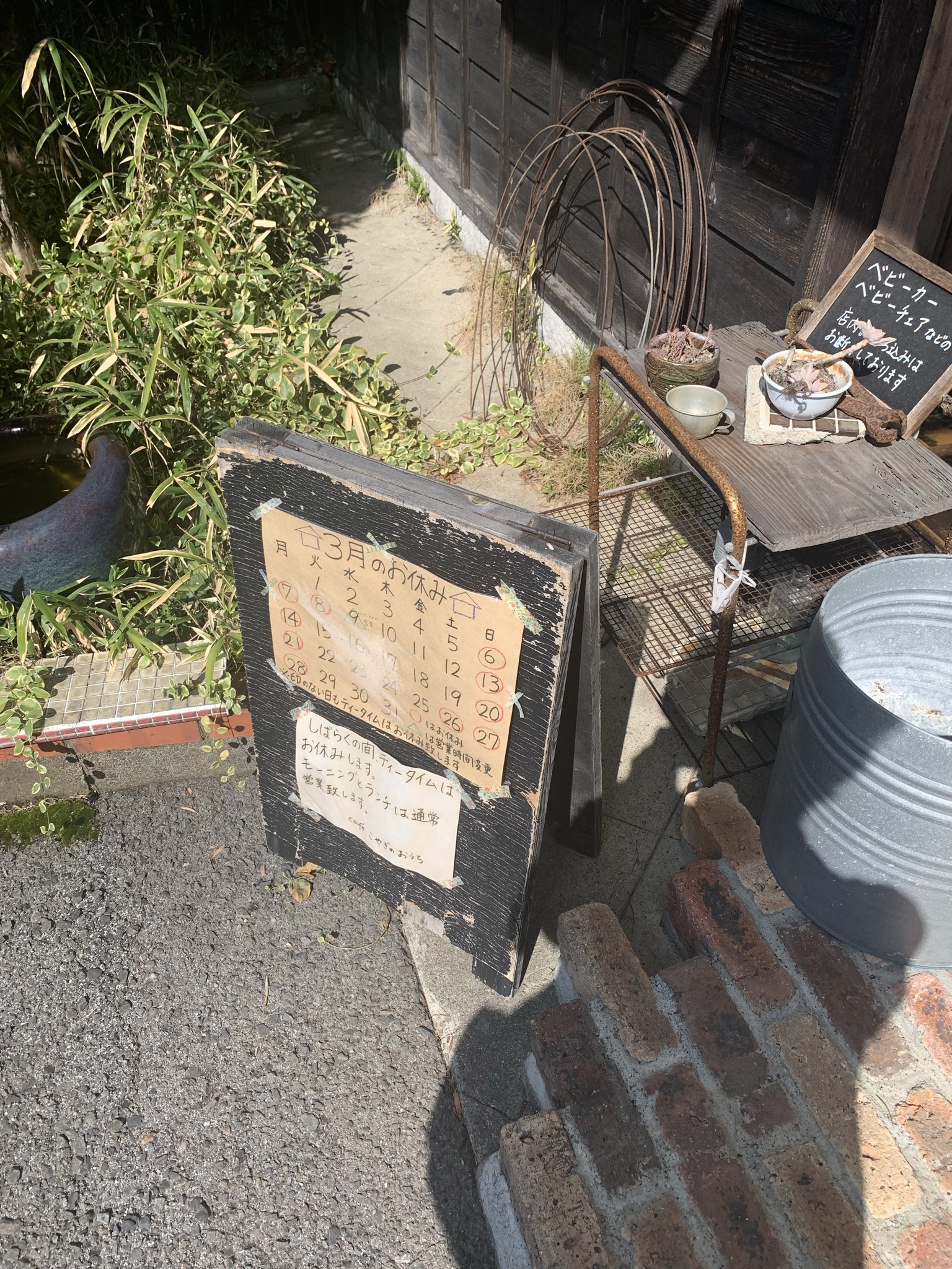 cafe こやぎのおうちのレポート写真4（ポニョ）