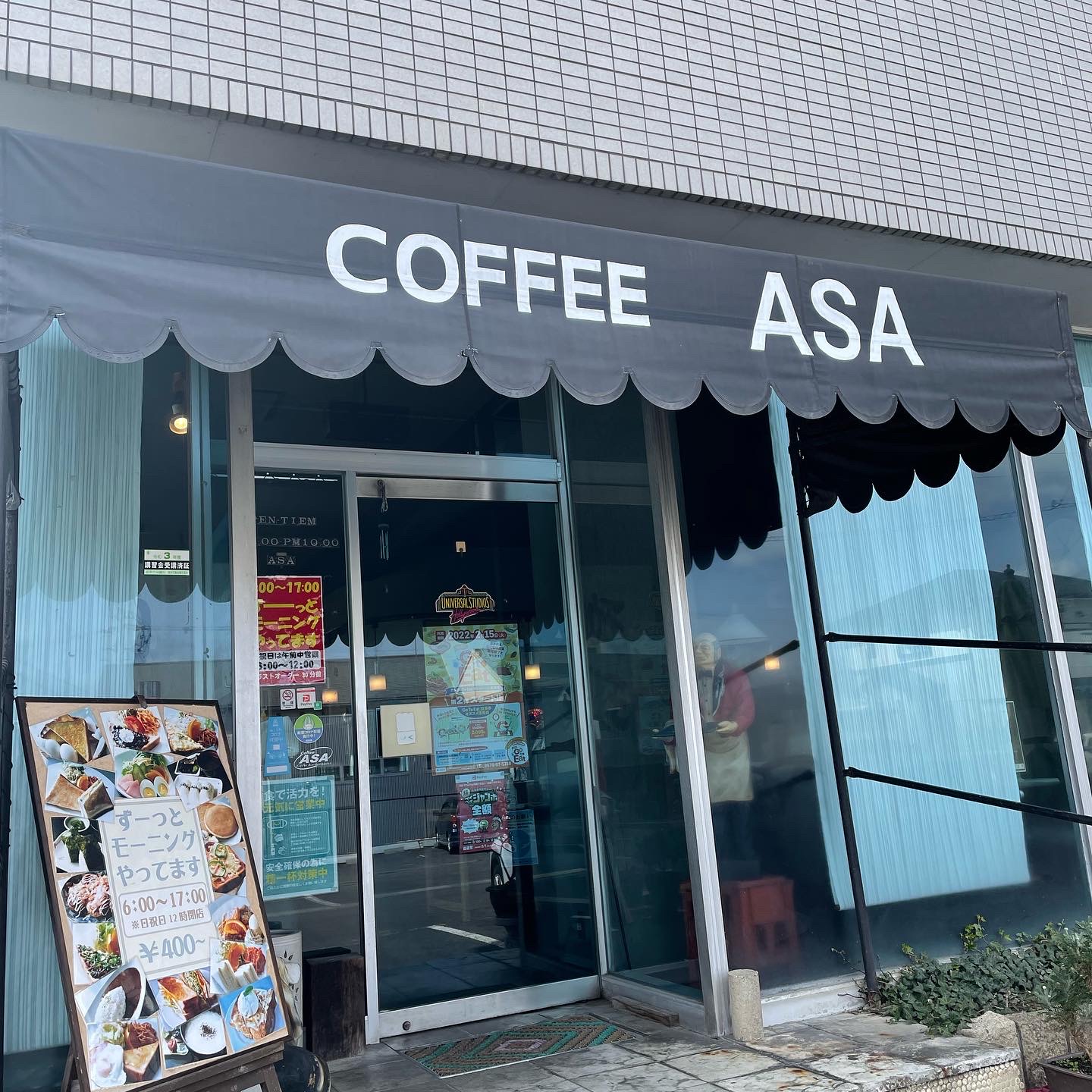 珈琲店アサのレポート写真5（岐阜の食いしん坊担当）