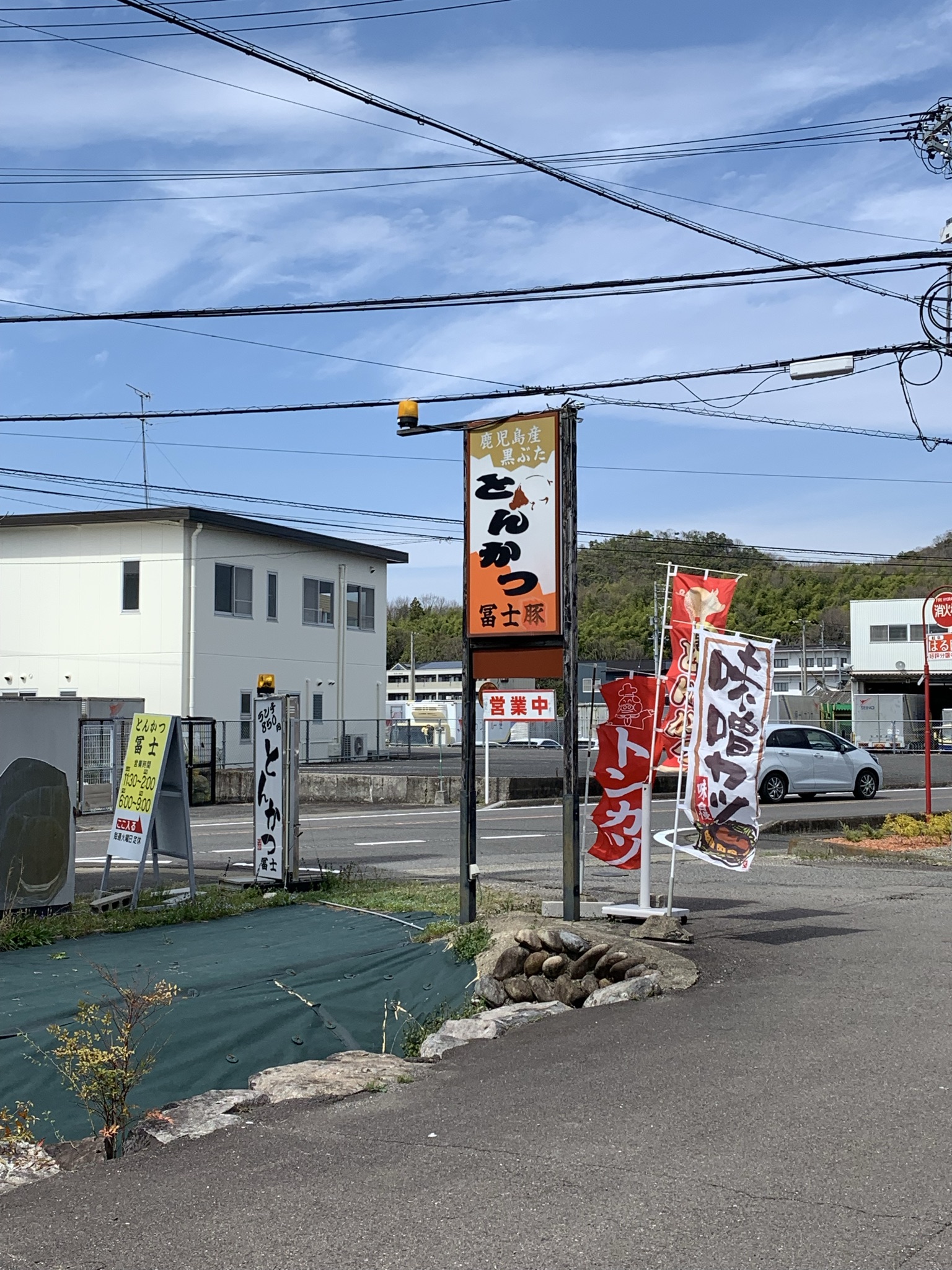 富士のレポート写真5（ポニョ）