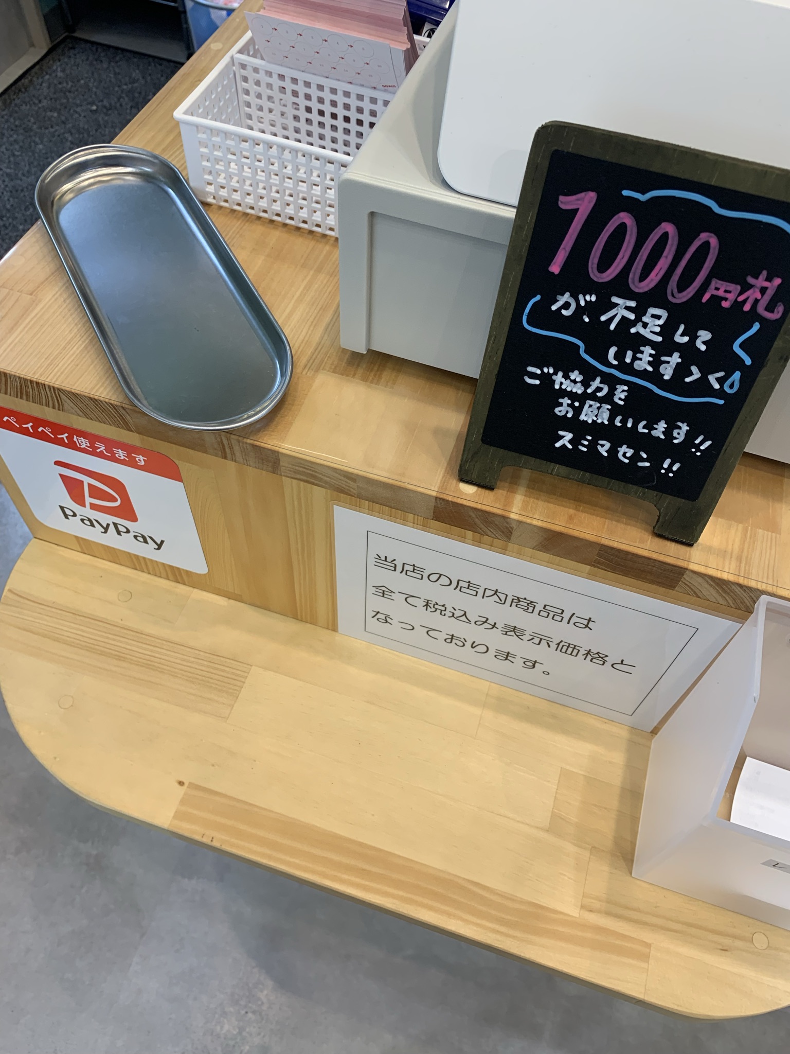 おむすび屋 かわいのはなれのレポート写真2（ポニョ）