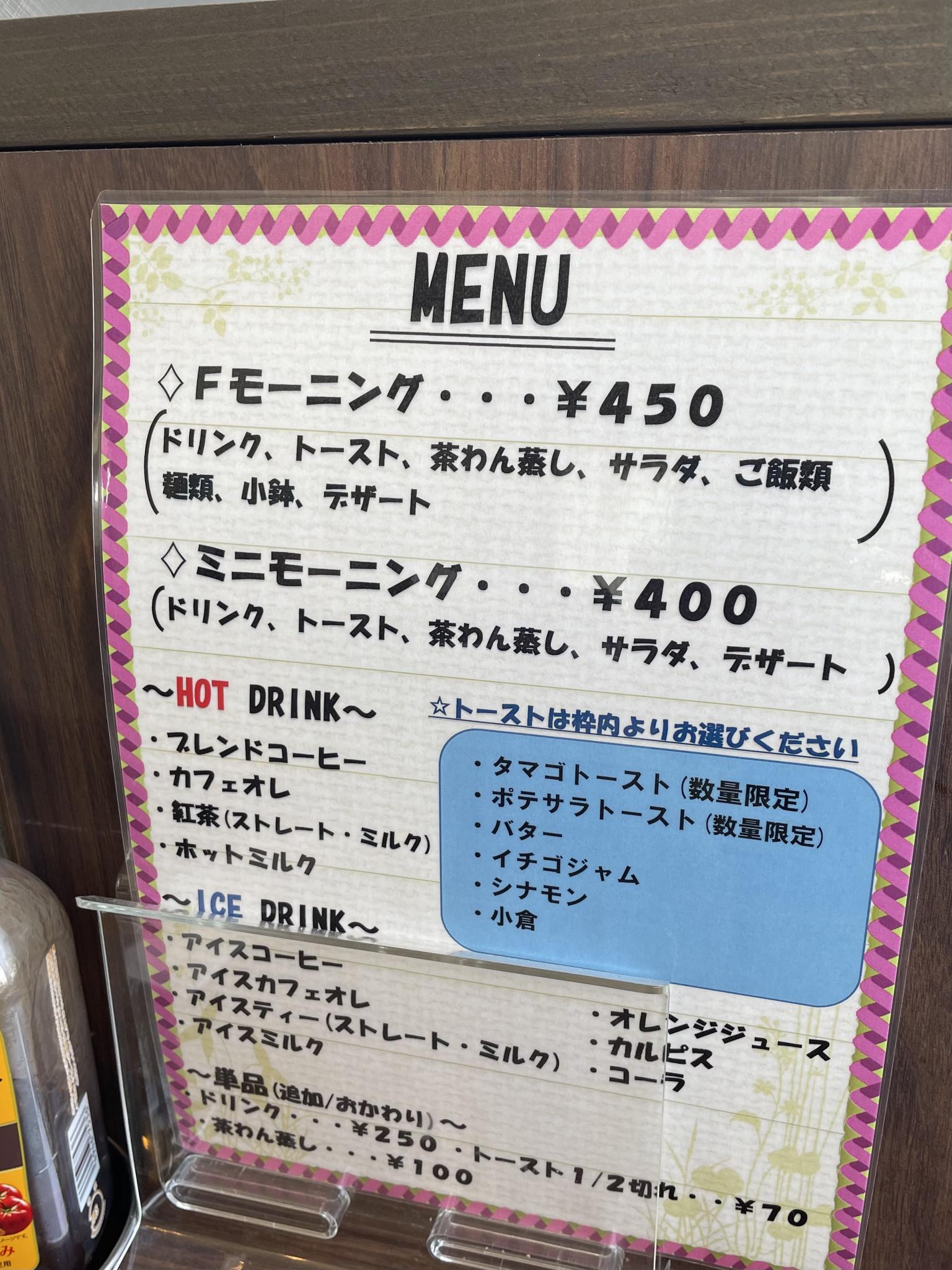 Fのレポート写真3（岐阜の食いしん坊担当）