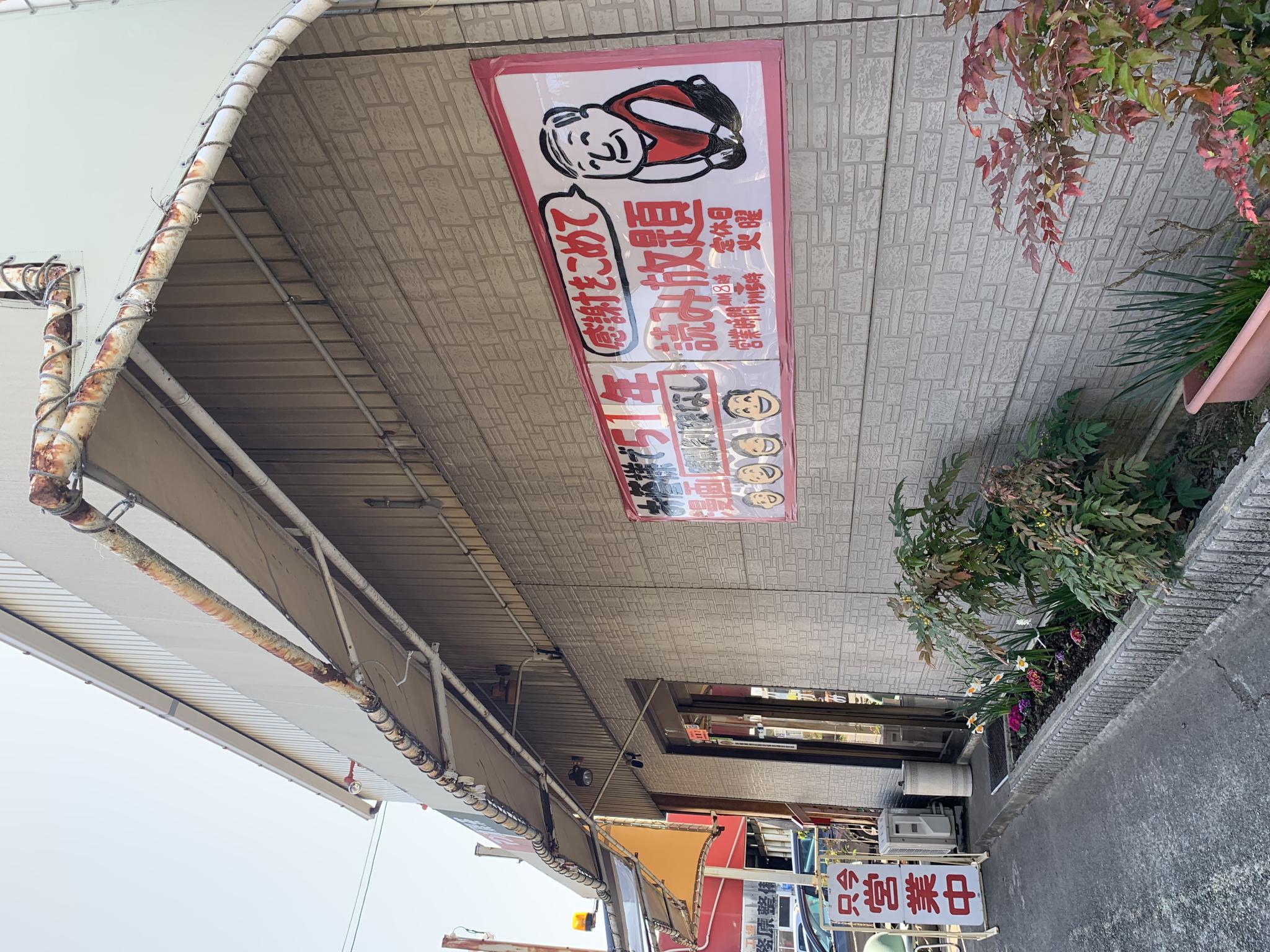 まんが喫茶かかみのレポート写真4（ポニョ）
