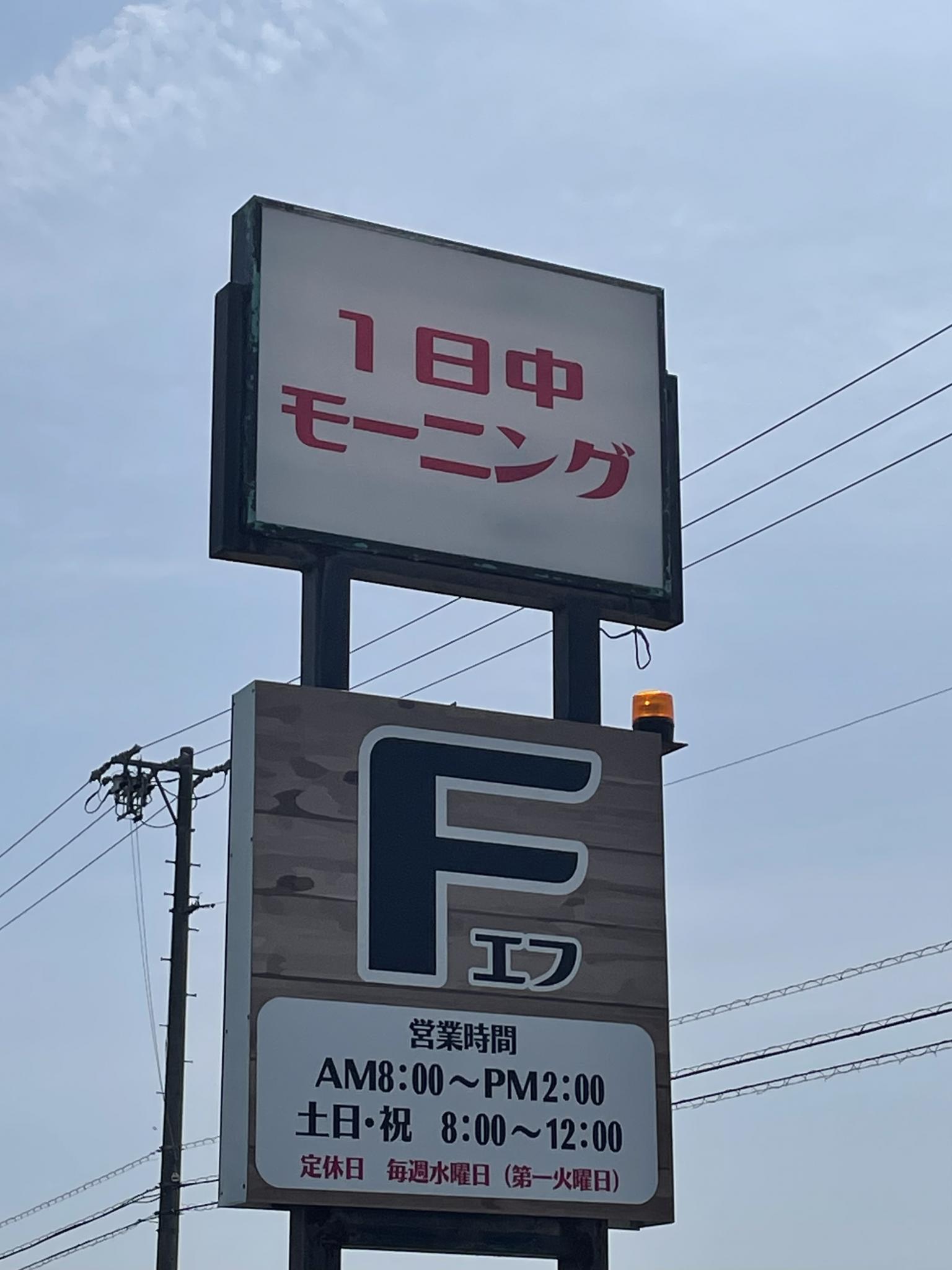 Fのレポート写真5（岐阜の食いしん坊担当）