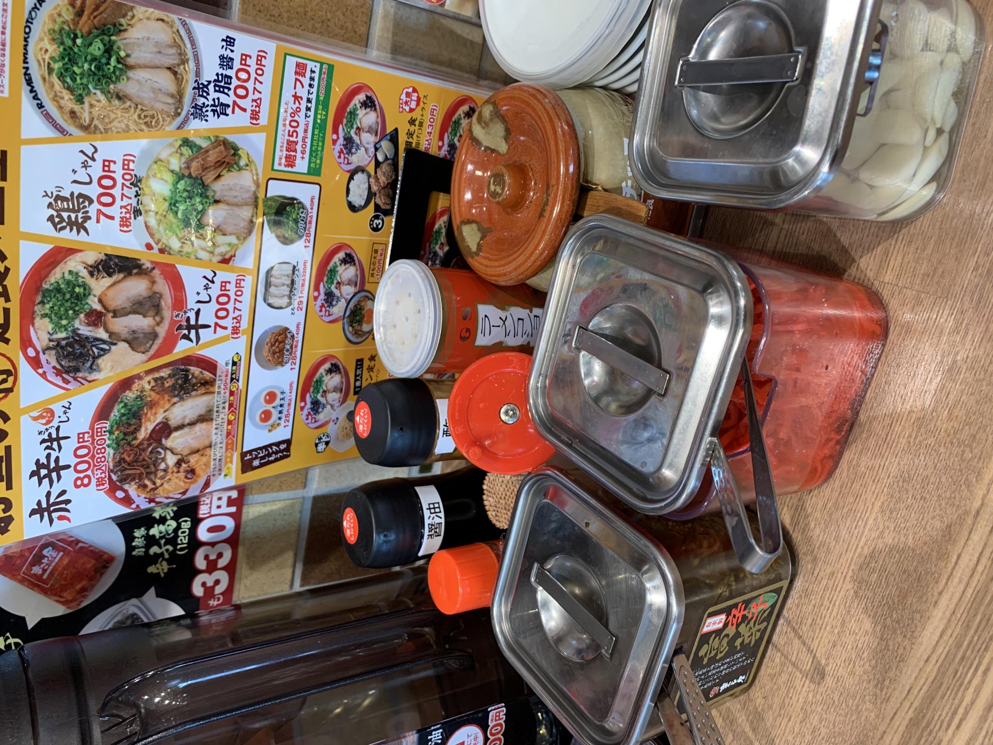 ラーメンまこと屋大垣禾森町店のレポート写真2（ポニョ）