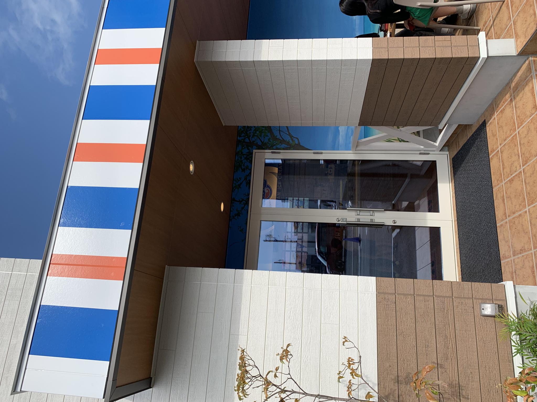 ブルーシール岐阜茜部店のレポート写真3（ポニョ）