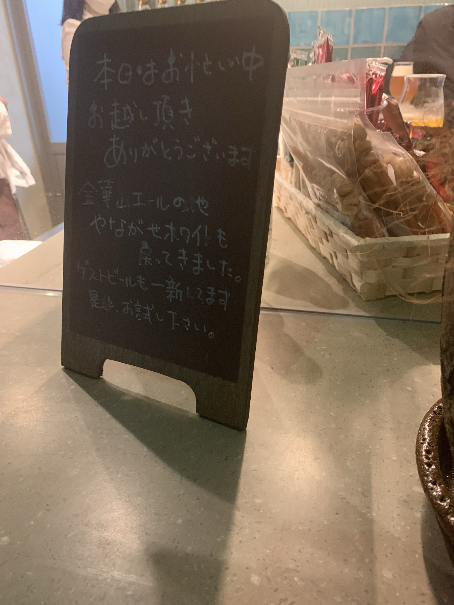 Tap Room YOROCAのレポート写真4（ポニョ）