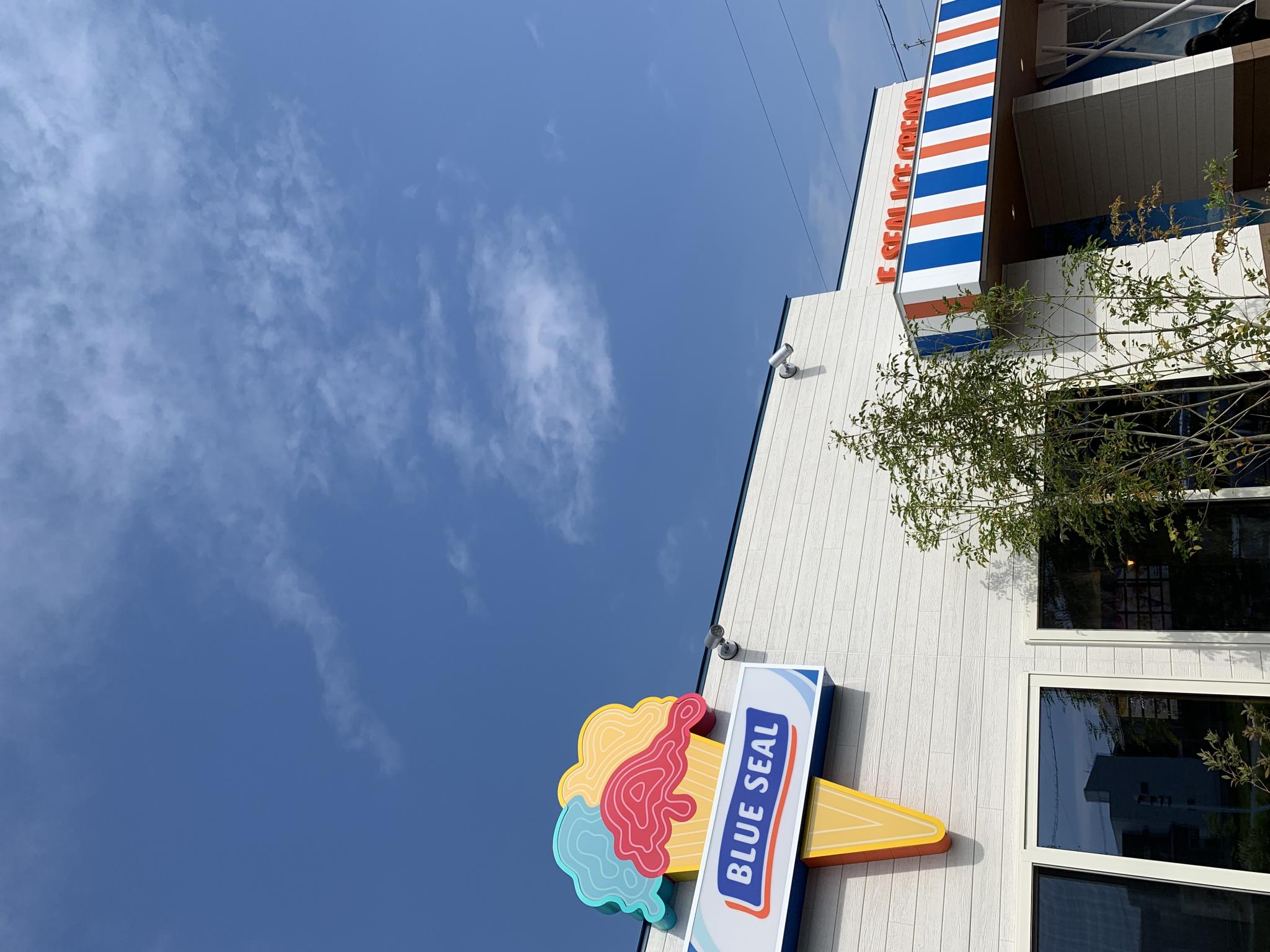 ブルーシール岐阜茜部店のレポート写真4（ポニョ）