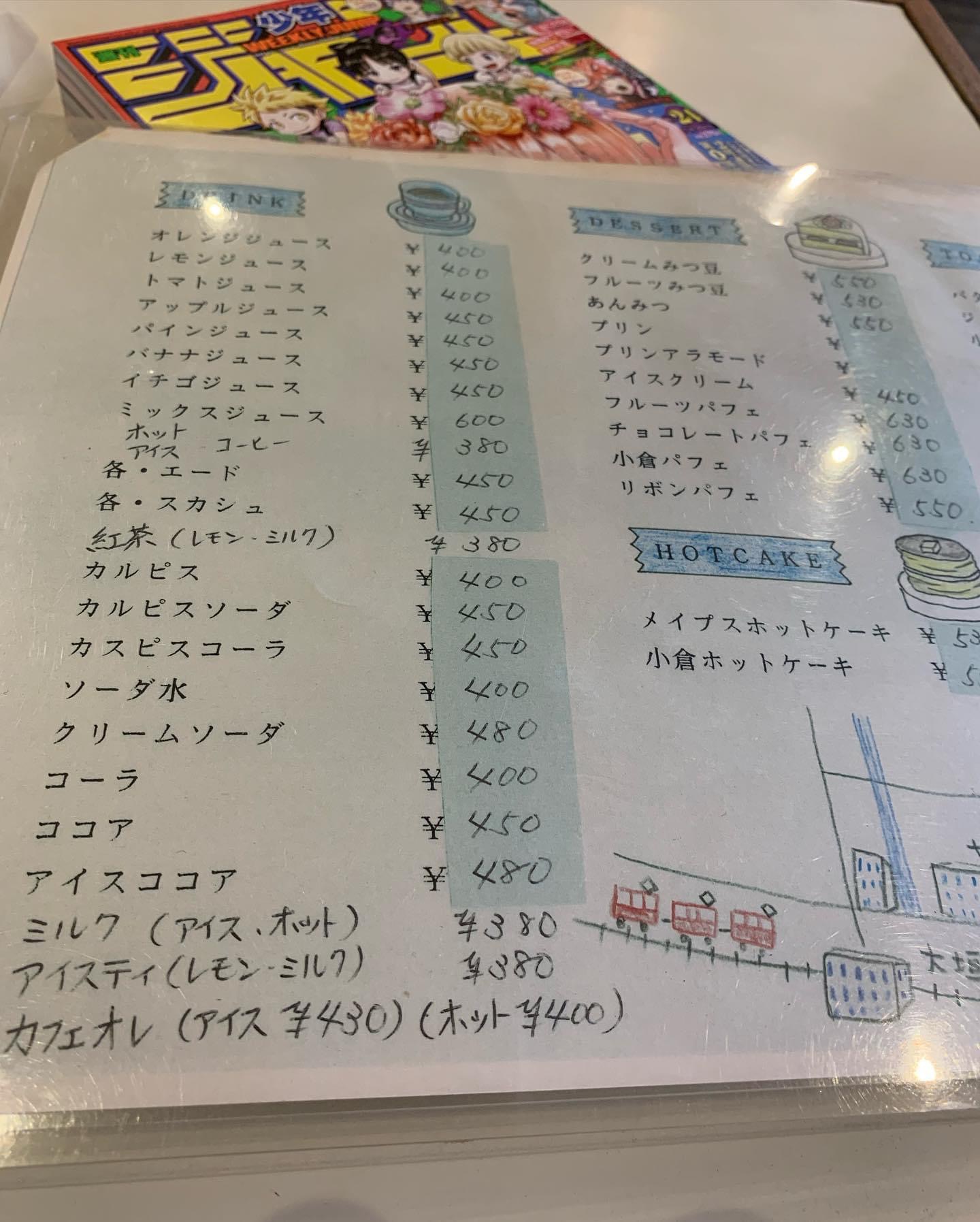 リボンのレポート写真4（ポニョ）