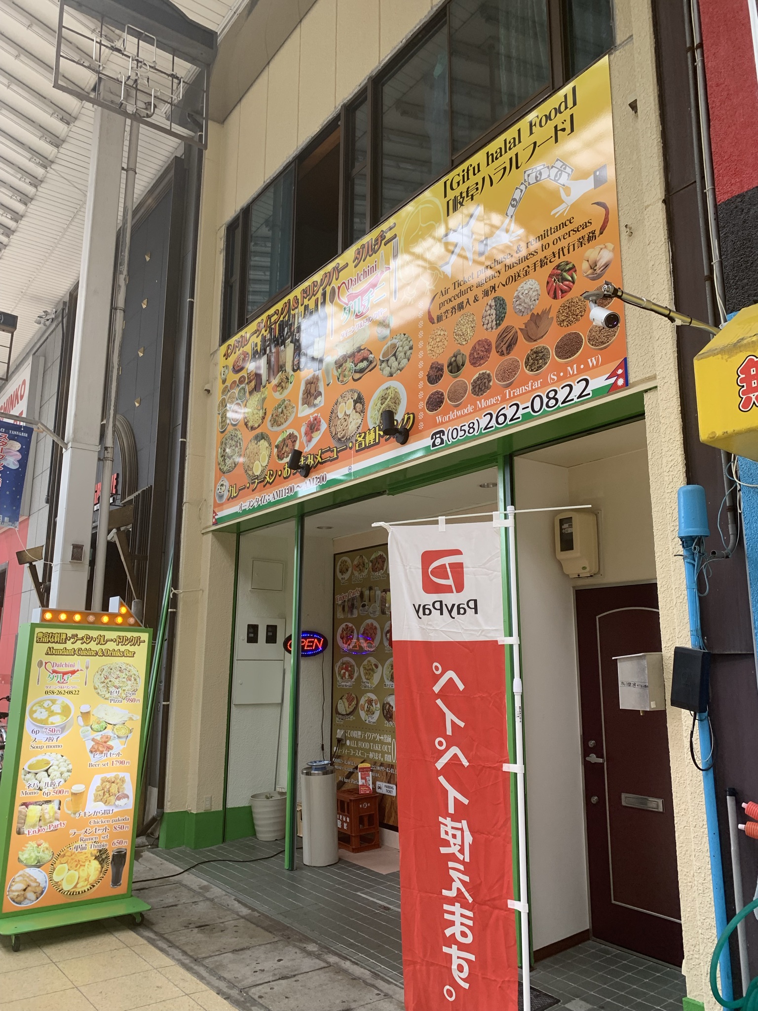 インド・ネパールカレー料理レストラン(ハラルフード) ダルチニのレポート写真5（ポニョ）
