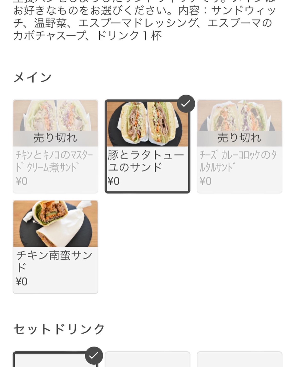 HARIS COURTのレポート写真5（えころん）