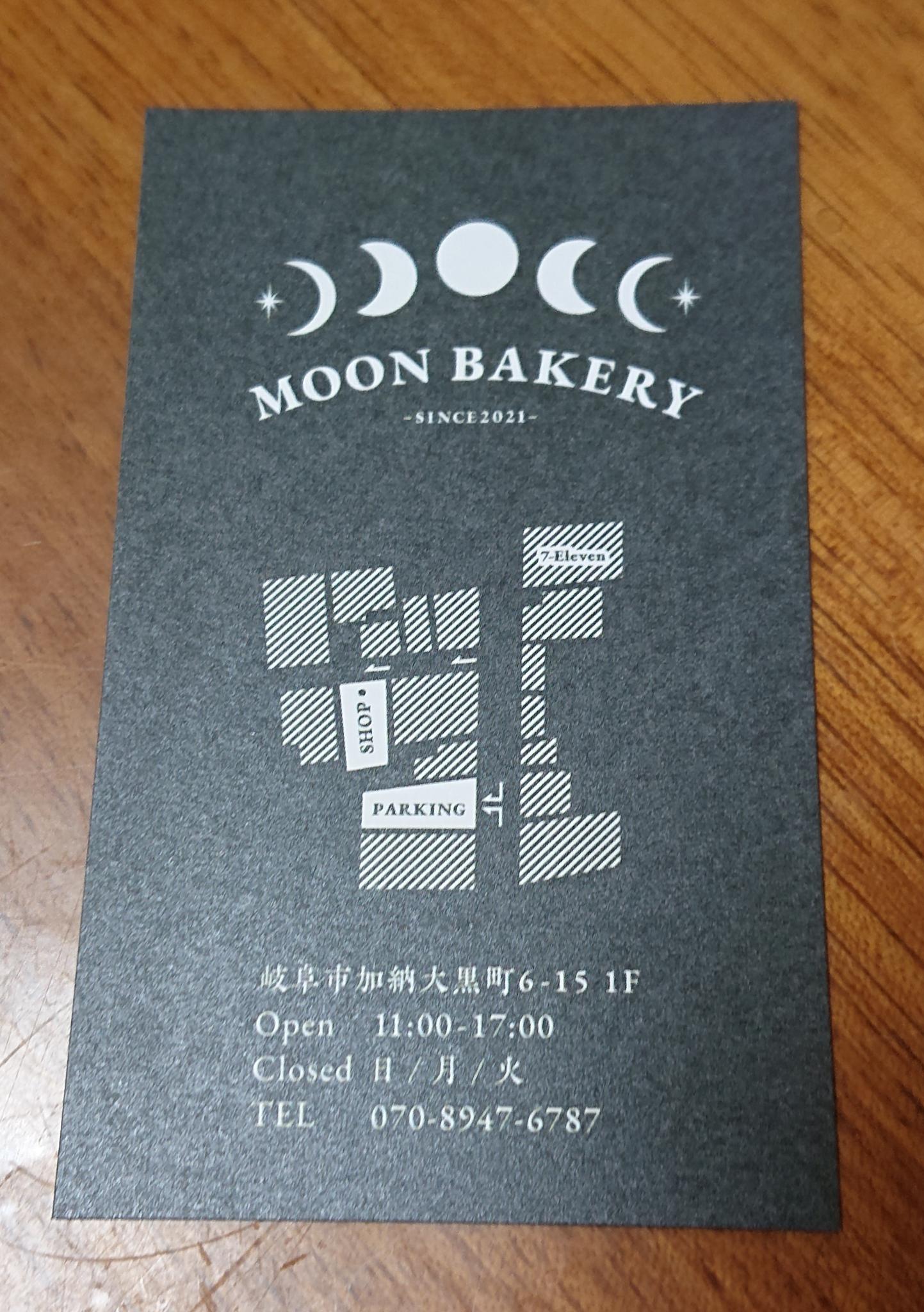 MOON BAKERYのレポート写真1（まーちゃん）