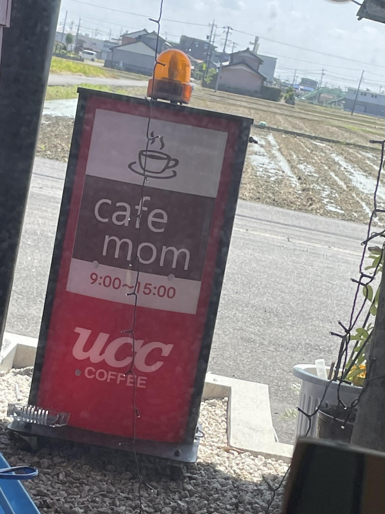 Cafemom いきいきサロンひまわりのレポート写真2（岐阜の食いしん坊担当）