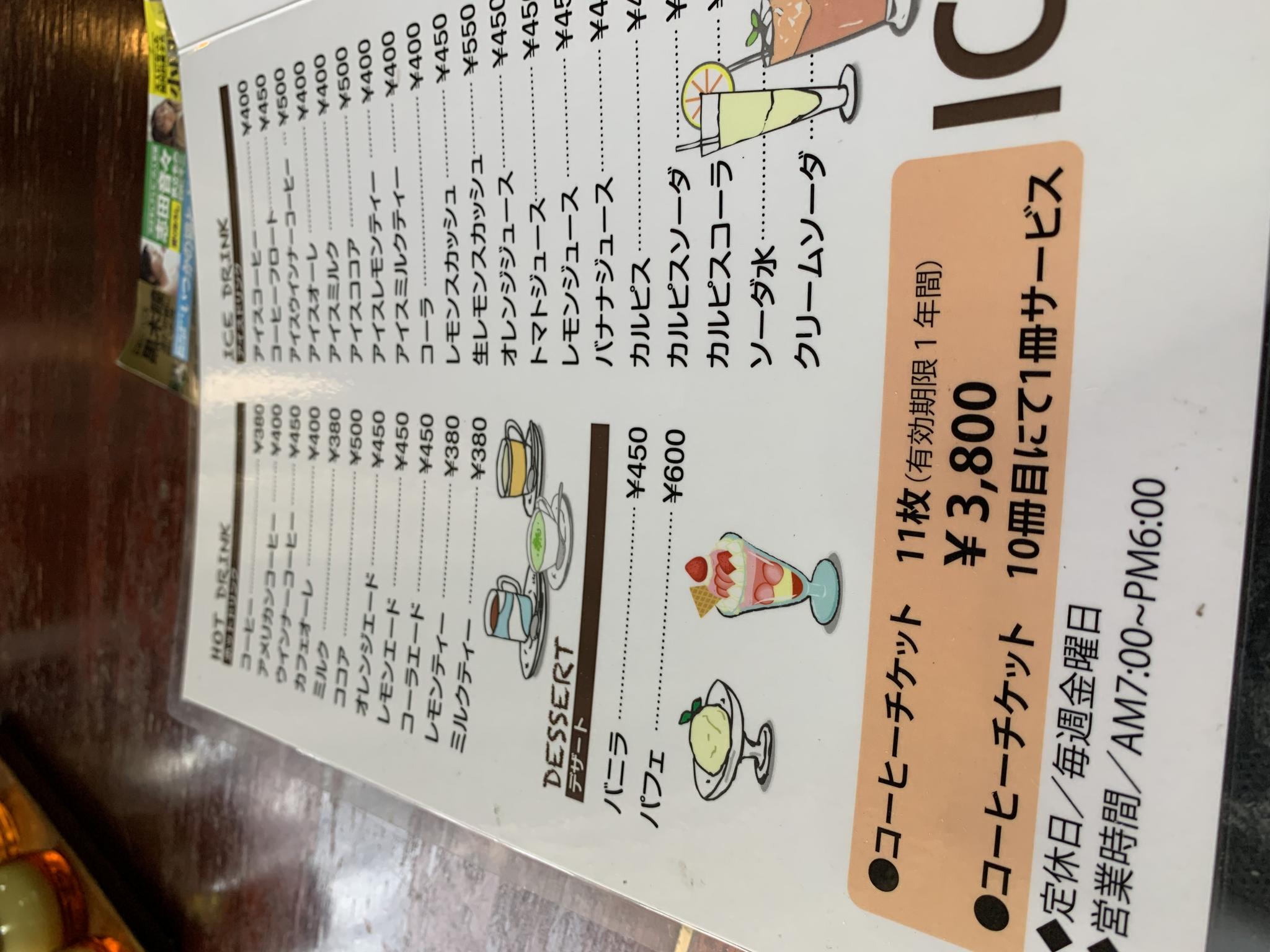 いちのレポート写真2（ポニョ）