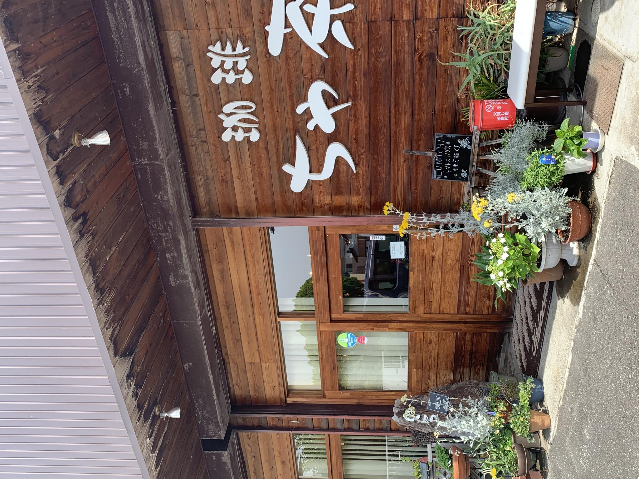 珈琲 ちゃ茶のレポート写真4（ポニョ）