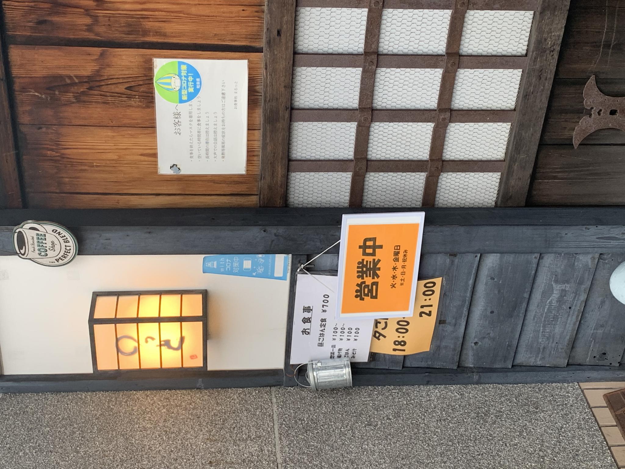 まるっとのレポート写真4（ポニョ）