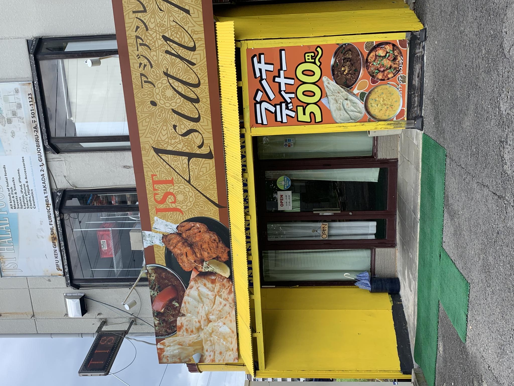JST ASIAN RESTAURANTのレポート写真5（ポニョ）