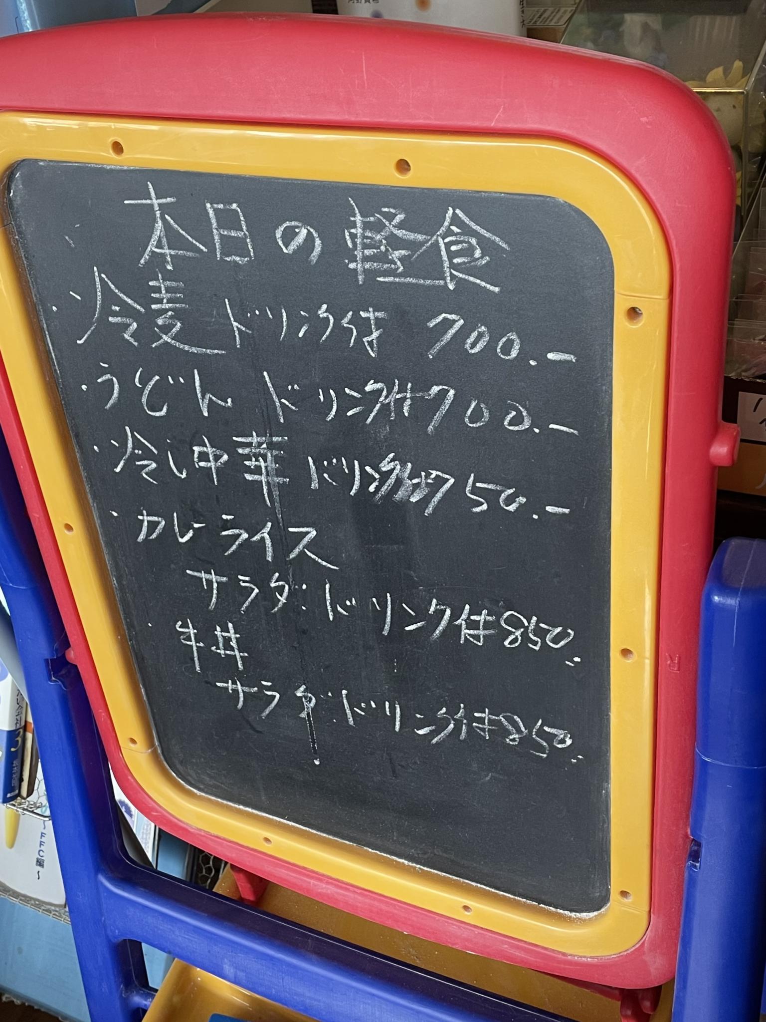 きっちゃてん an・anのレポート写真3（岐阜の食いしん坊担当）