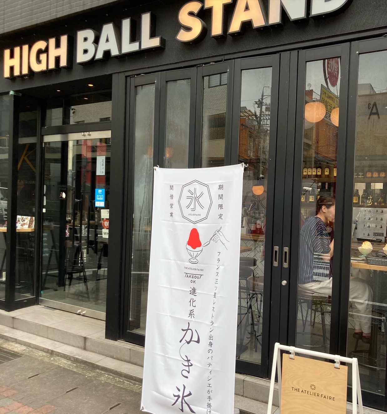 THE ATELIER FAIRE 岐阜駅前店のレポート写真3（えころん）