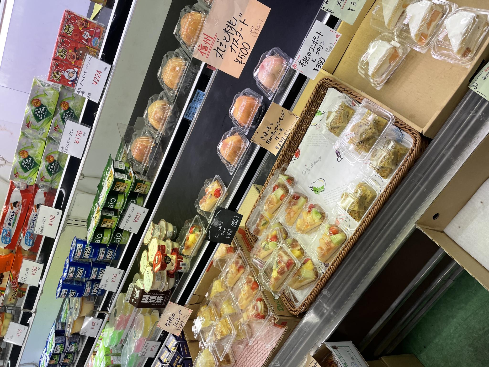 ハイショップふじたのレポート写真4（岐阜の食いしん坊担当）