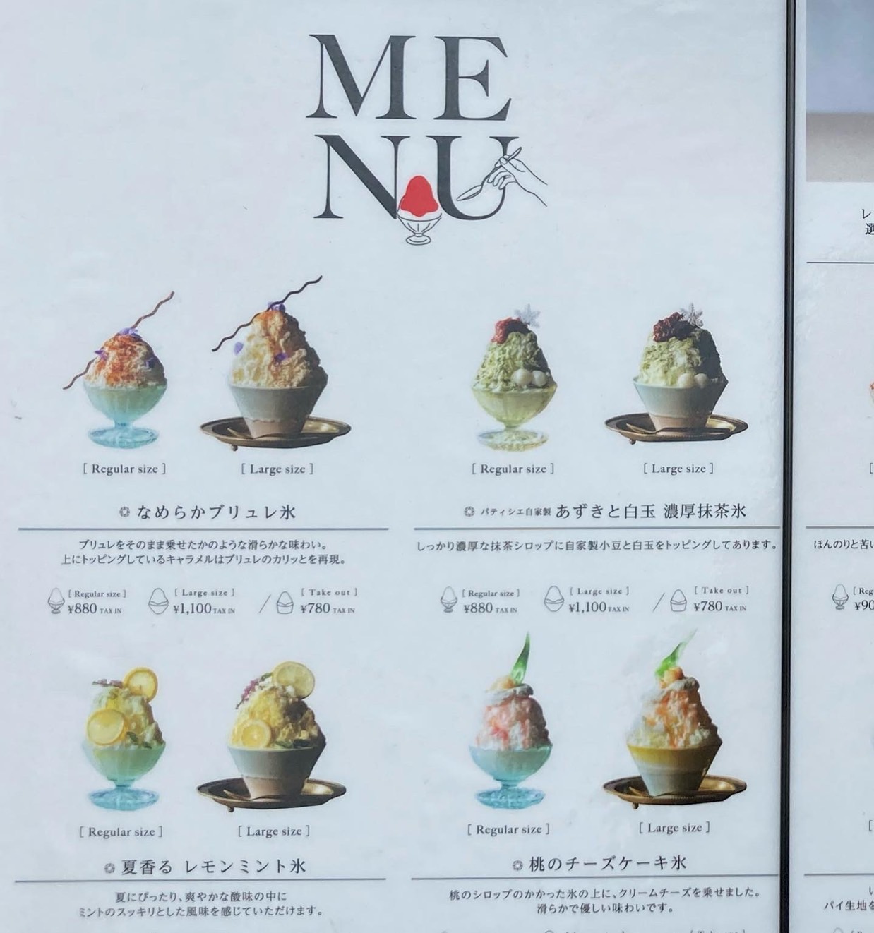 THE ATELIER FAIRE 岐阜駅前店のレポート写真4（えころん）