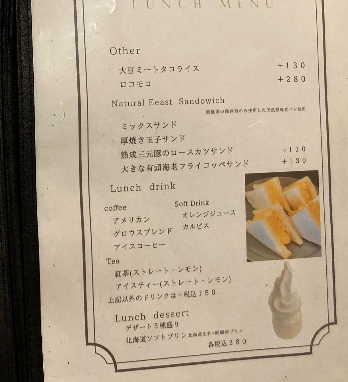 GLOWTH COFFEEのレポート写真5（えころん）