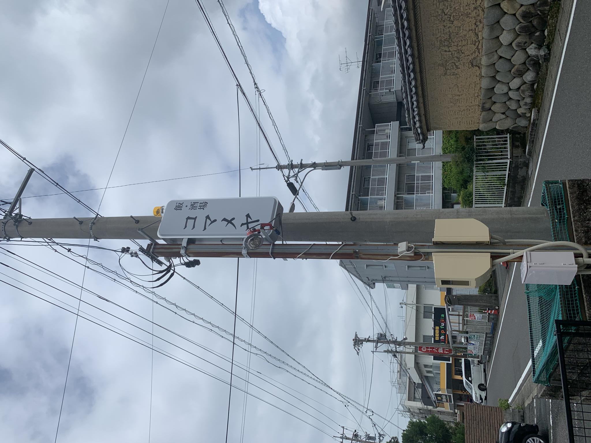 飯・酒場 コマメヤのレポート写真5（ポニョ）