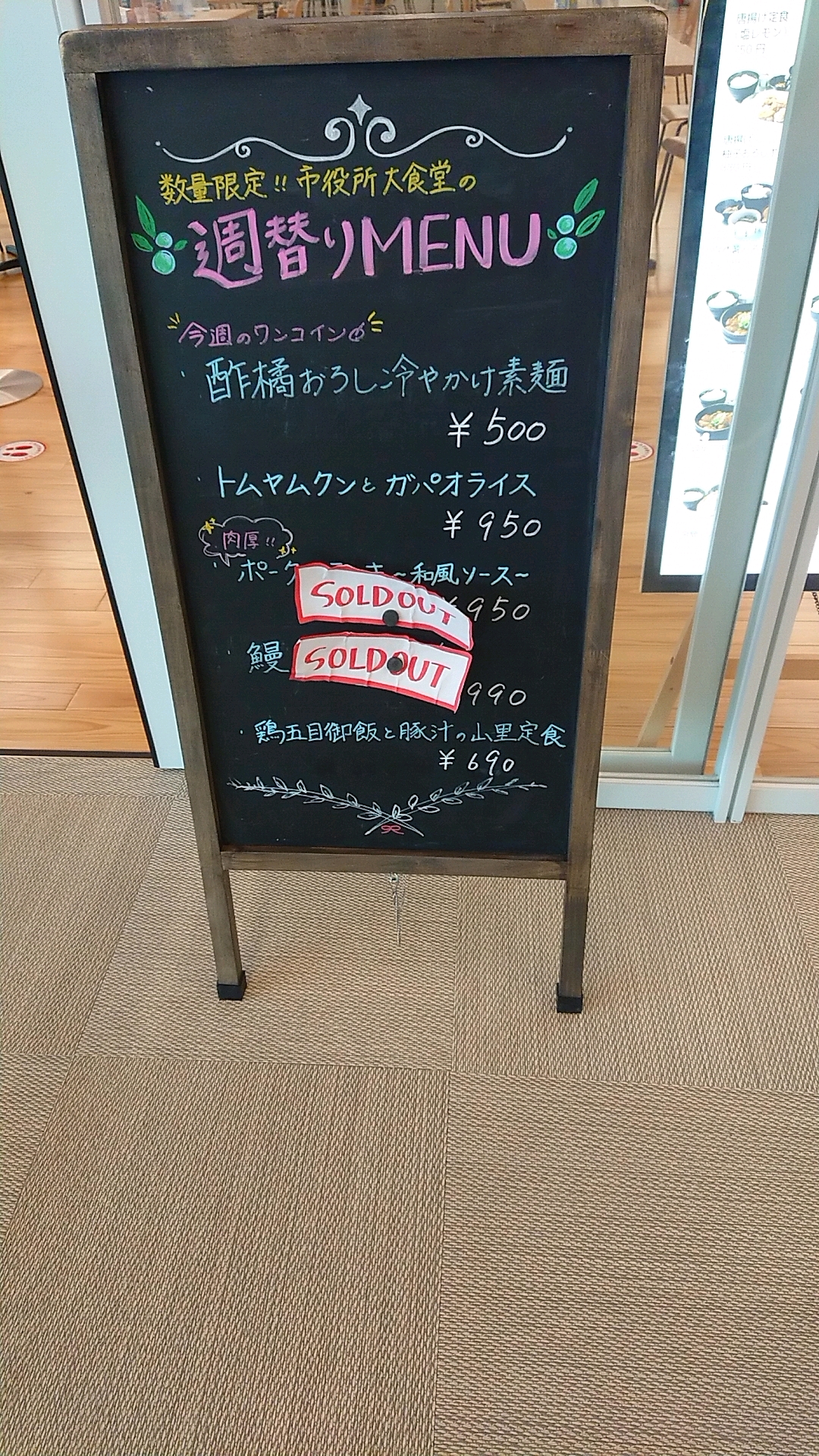 市役所大食堂のレポート写真4（ヨゼ）