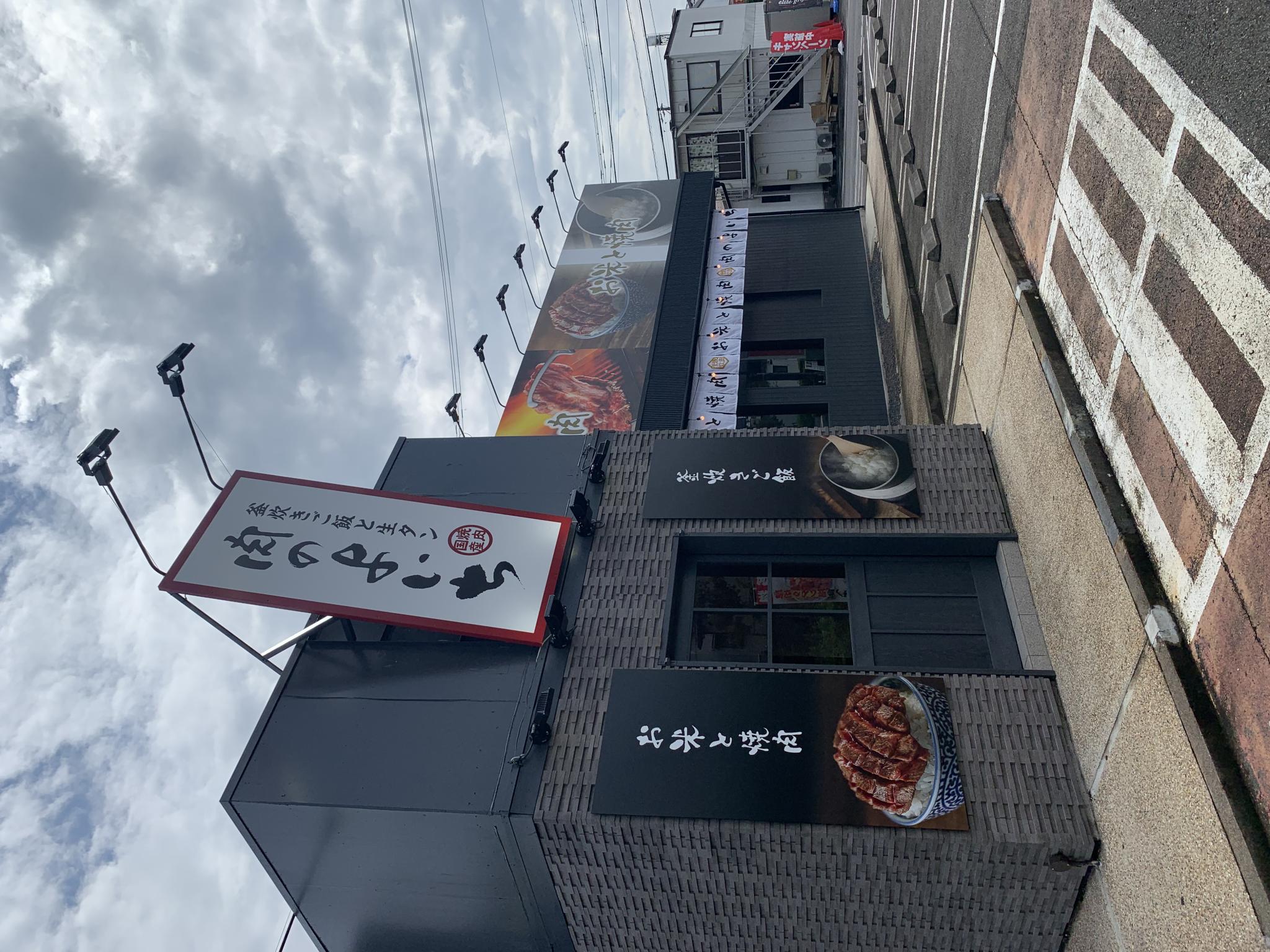 肉のよいち 岐阜八代店のレポート写真5（ポニョ）