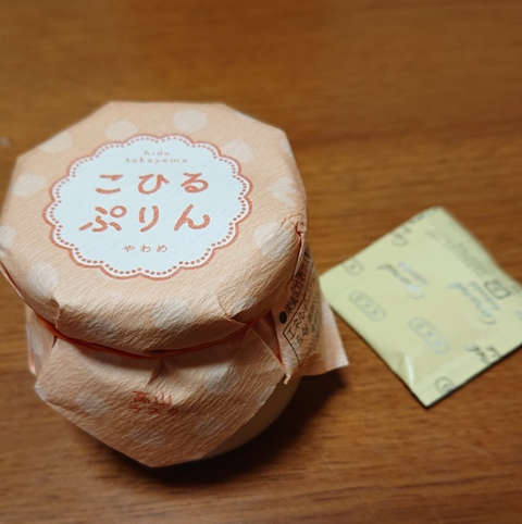 有限会社 石本製菓のレポート写真1（まーちゃん）