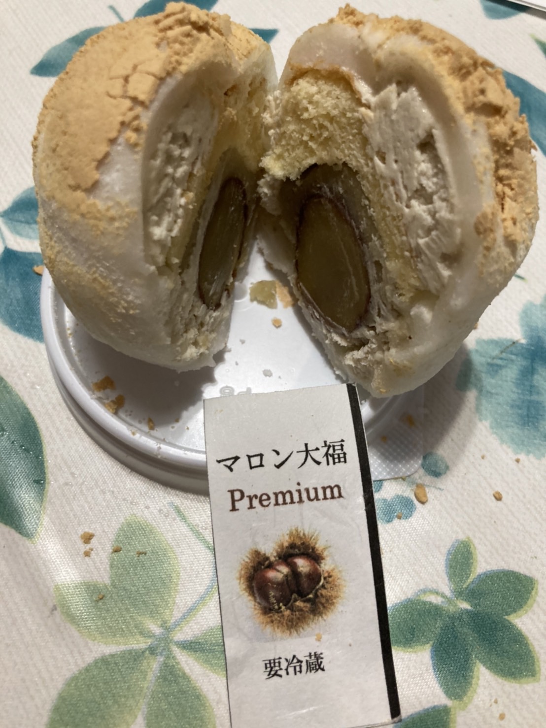 御菓子処 餅信 本店のレポート写真3（えころん）