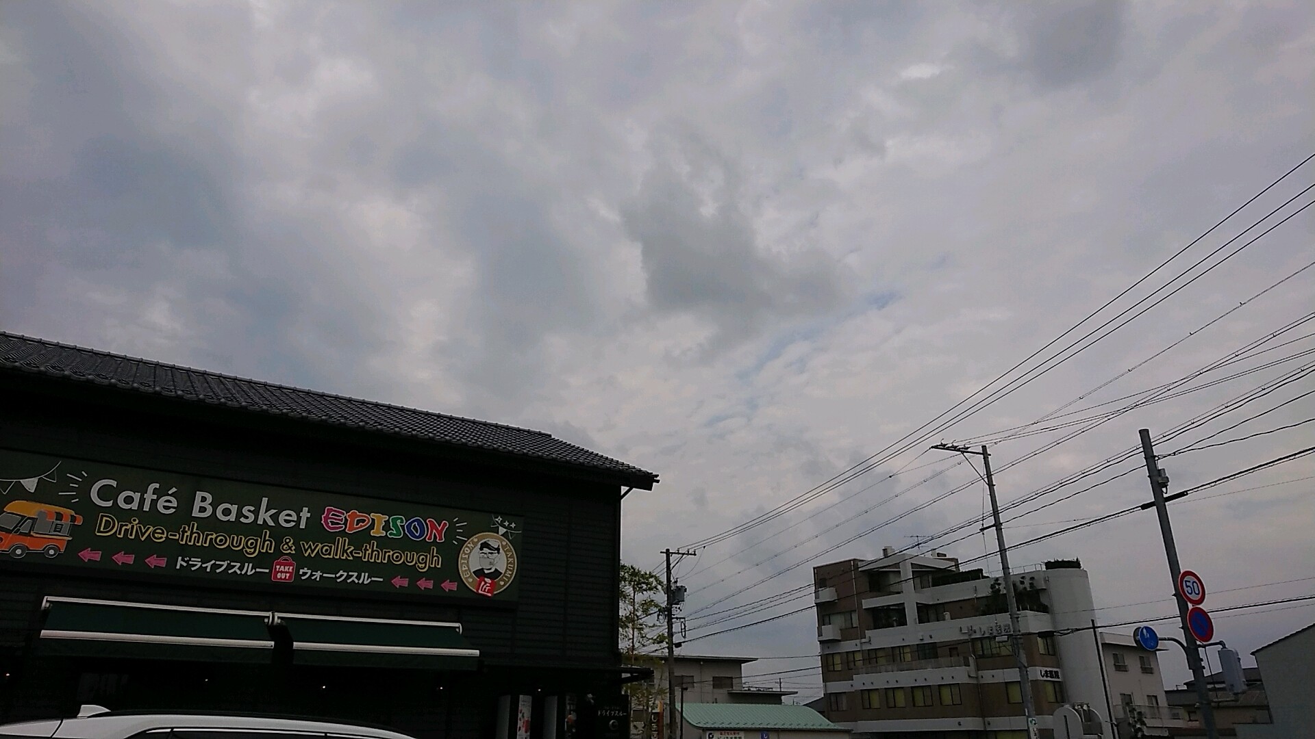 匠珈琲 恵時尊 なんじゅのレポート写真4（ヨゼ）
