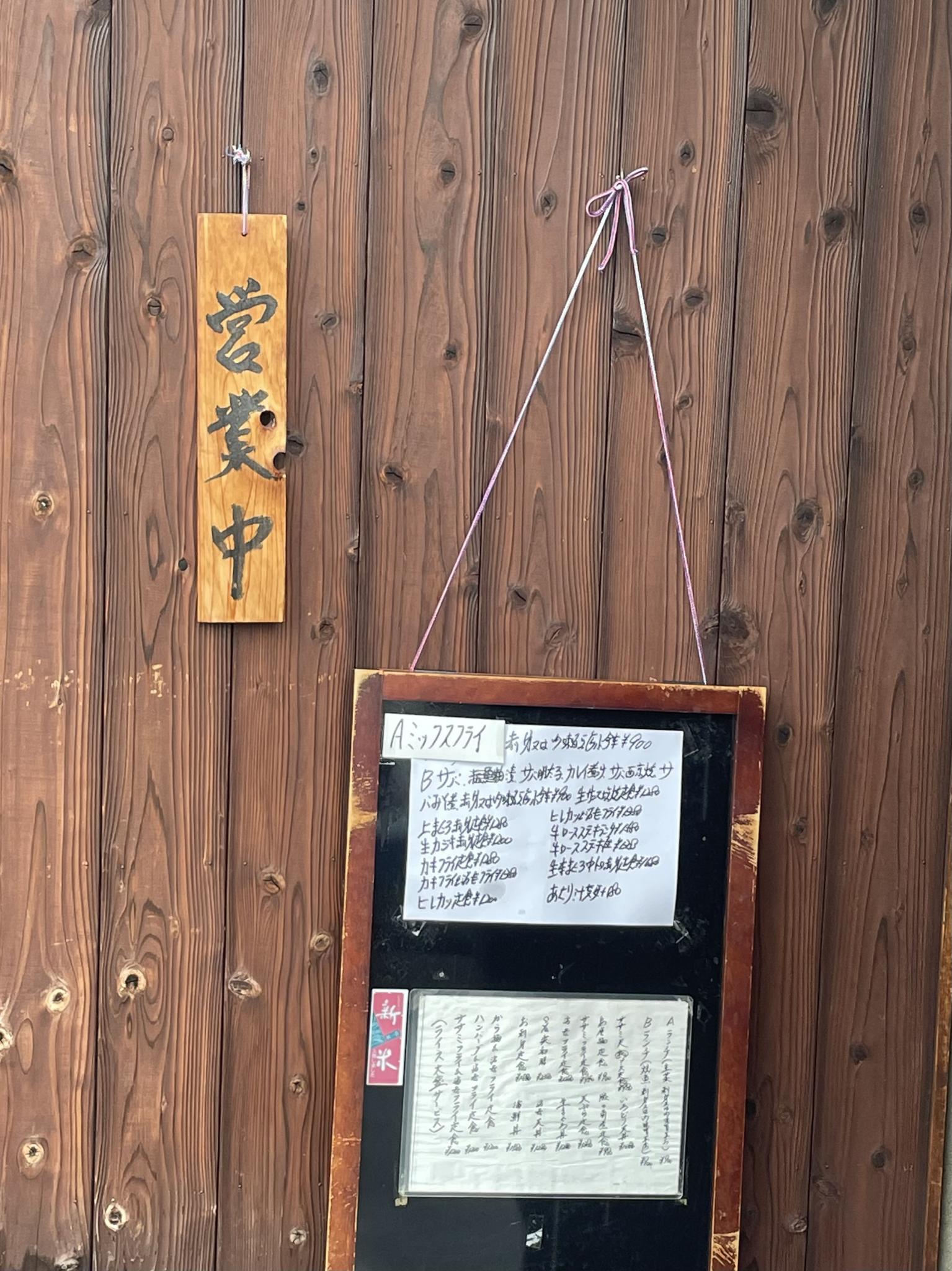 Sya楽のレポート写真4（岐阜の食いしん坊担当）