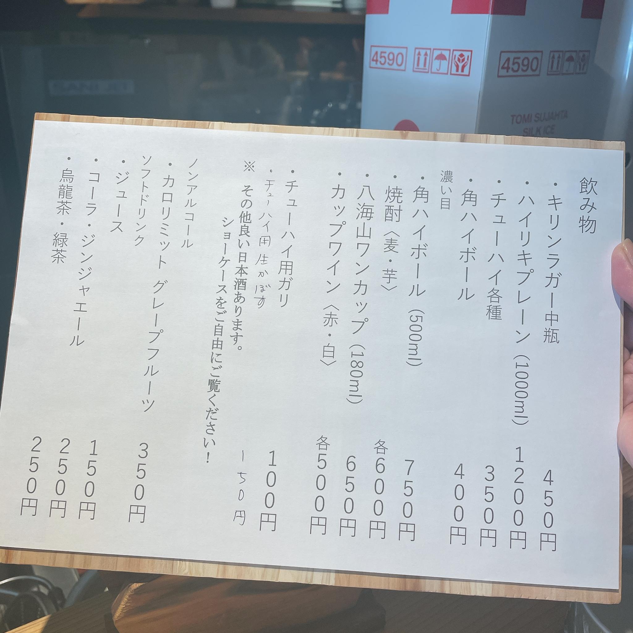 かめやまのレポート写真5（岐阜の食いしん坊担当）