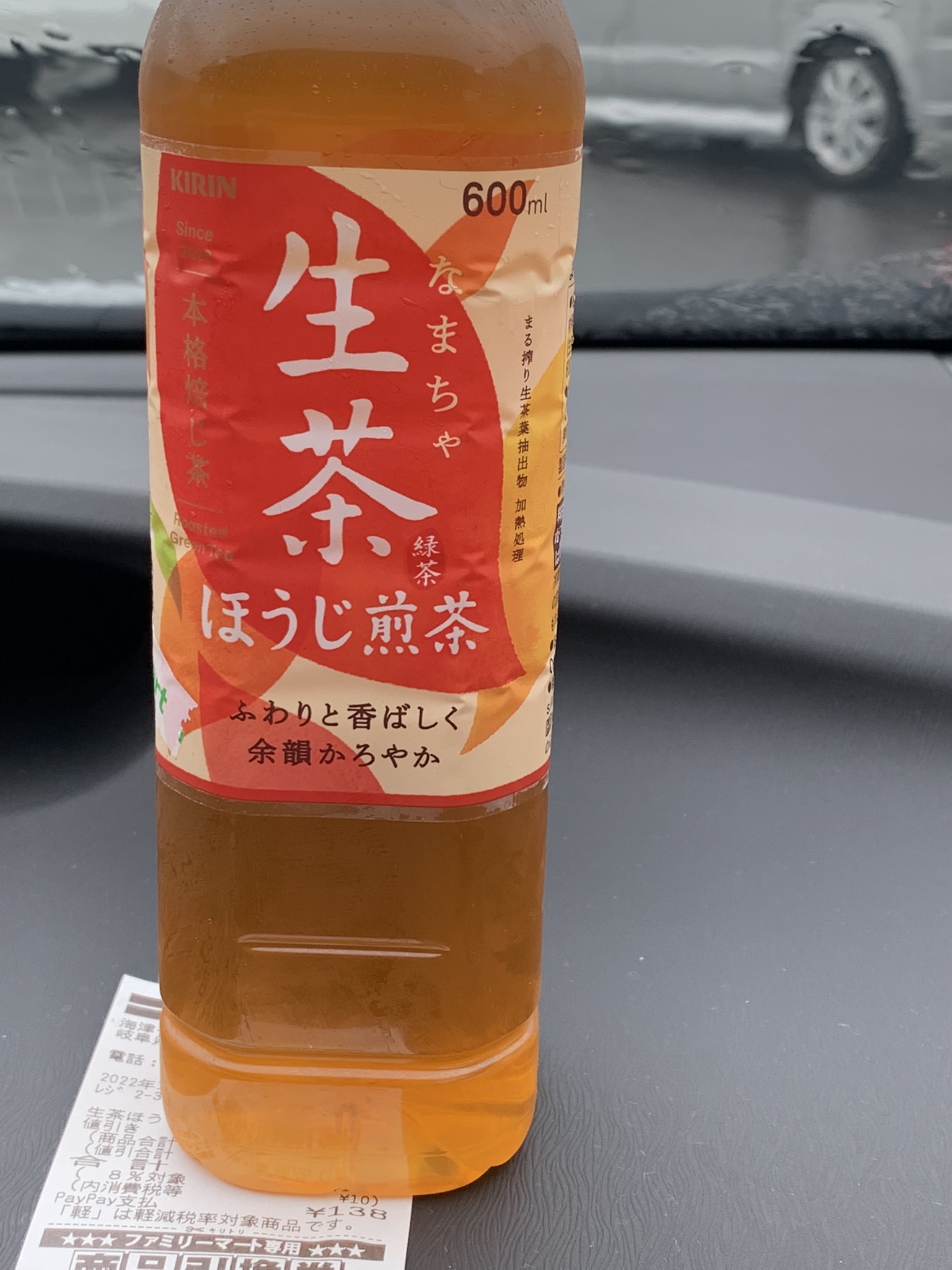 FamilyMart 海津平田町店のレポート写真1（ポニョ）