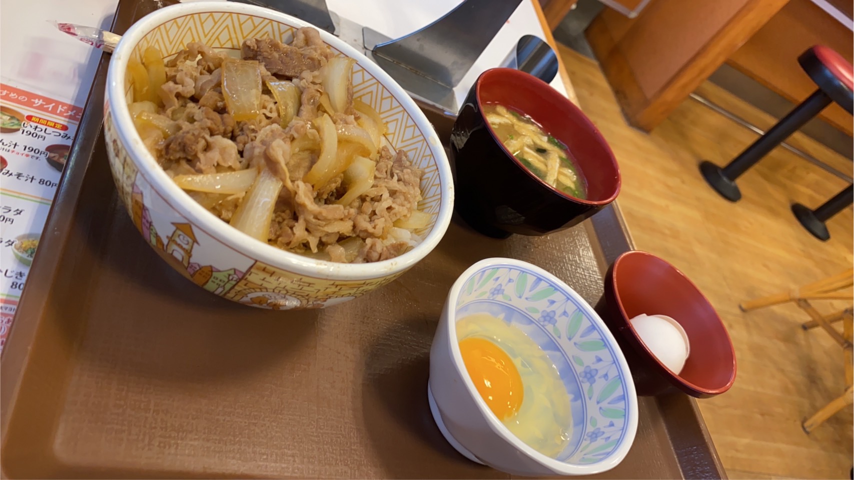 すき家 岐阜南鶉店のレポート写真1（ちぃーたん）