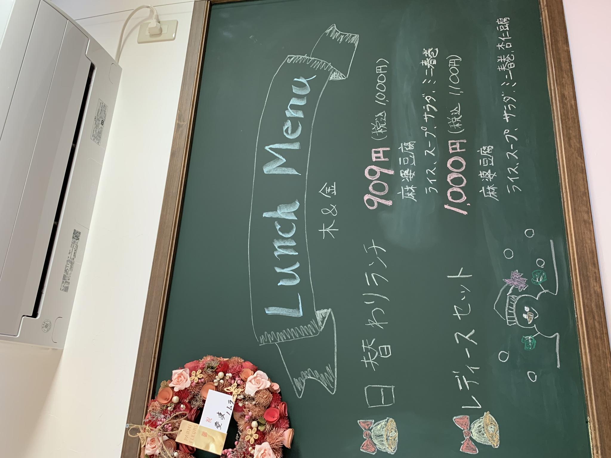 中華料理 公喜のレポート写真2（ポニョ）