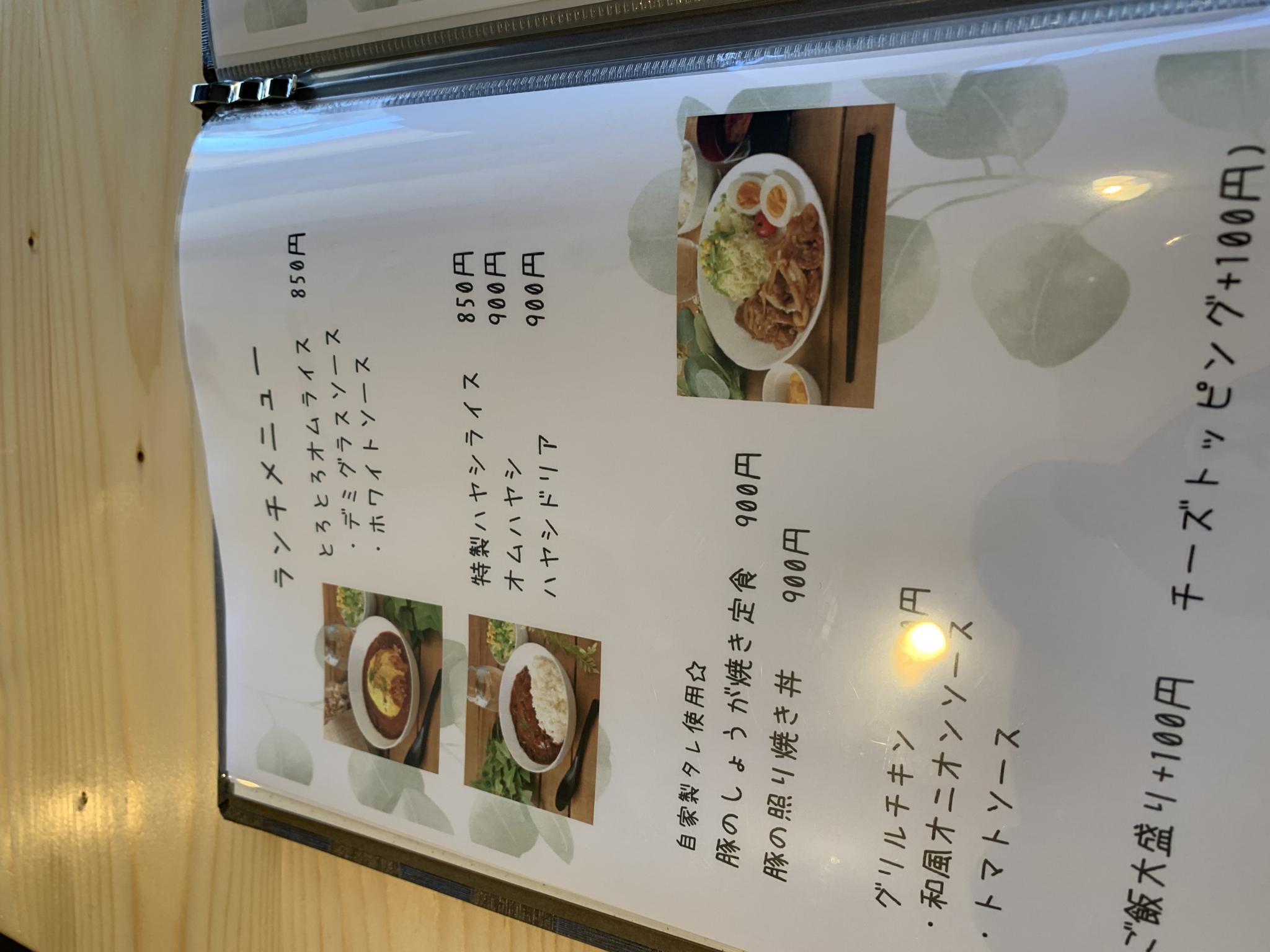 KITCHENわかのレポート写真2（ポニョ）