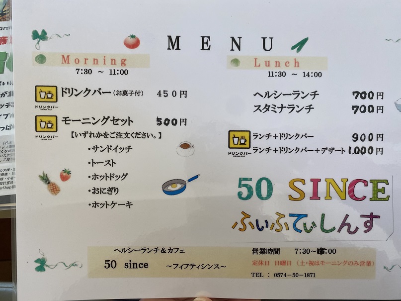 ヘルシーランチ&カフェ '50sinceのレポート写真2（チャラヒ）